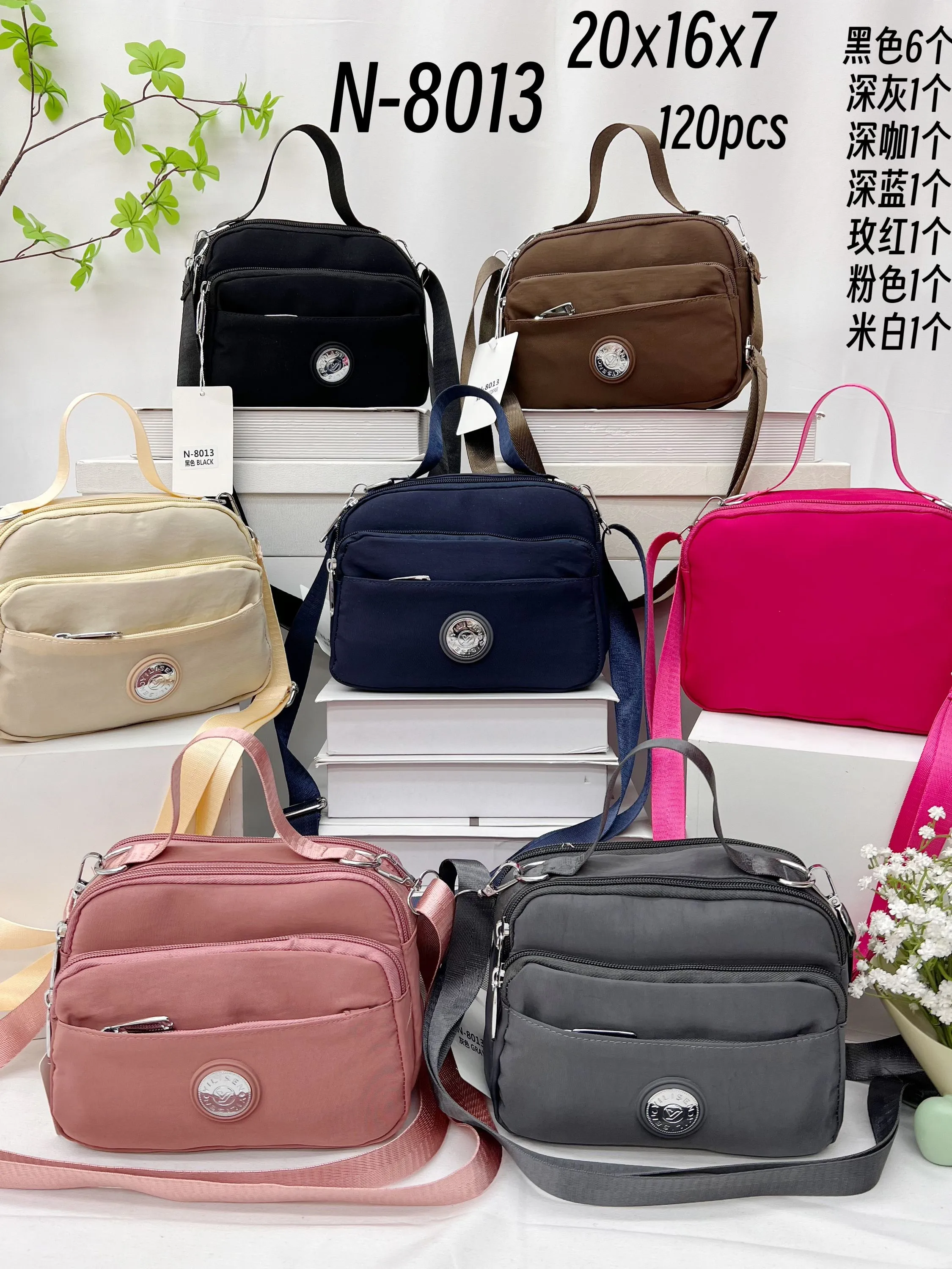 Bolsa tactel impermeável - N-8013