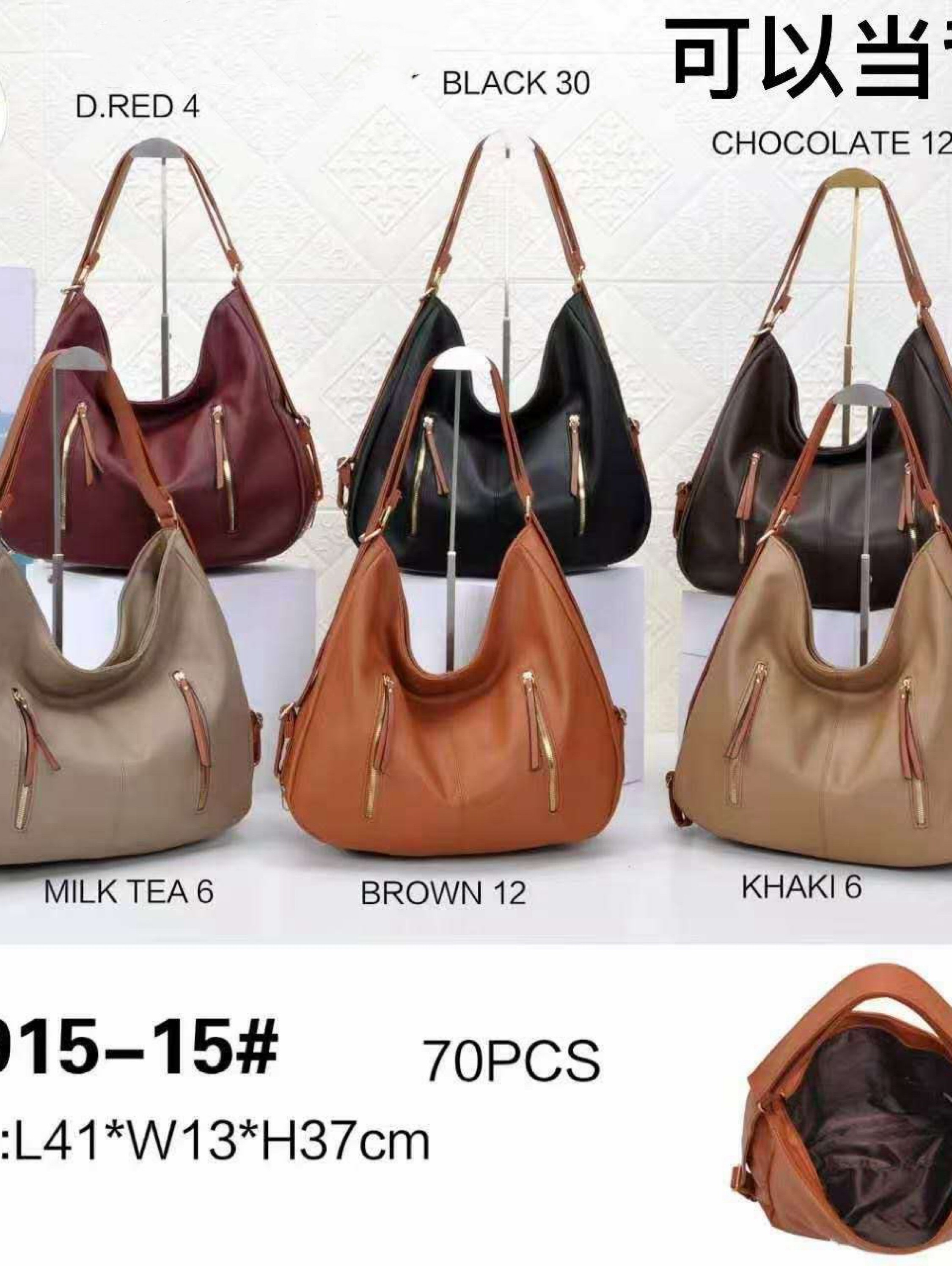 Uma bolsa grande e casual pode ser usada como mochila.915-15