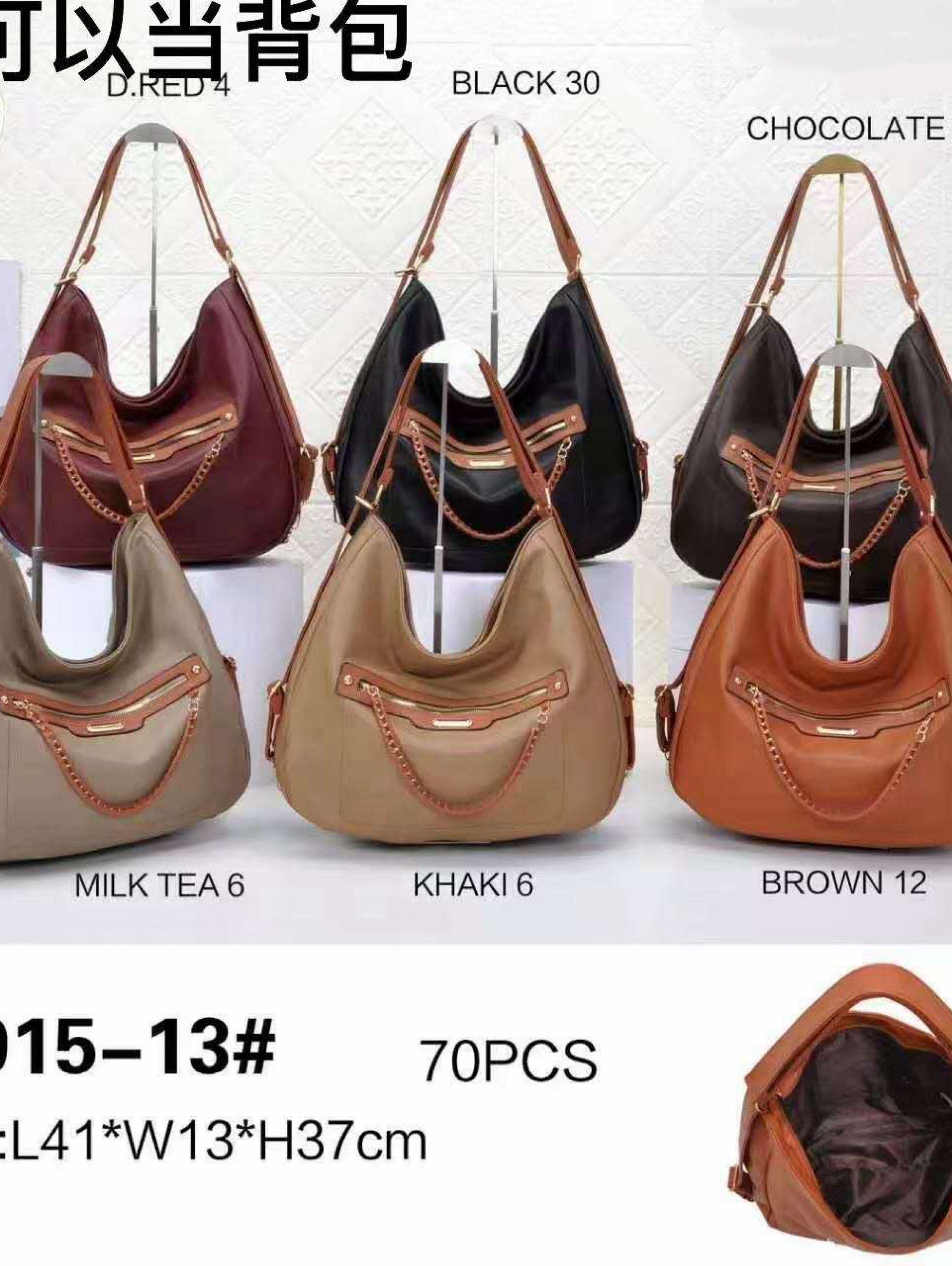 Bolsas femininas modernas e casuais 915-13