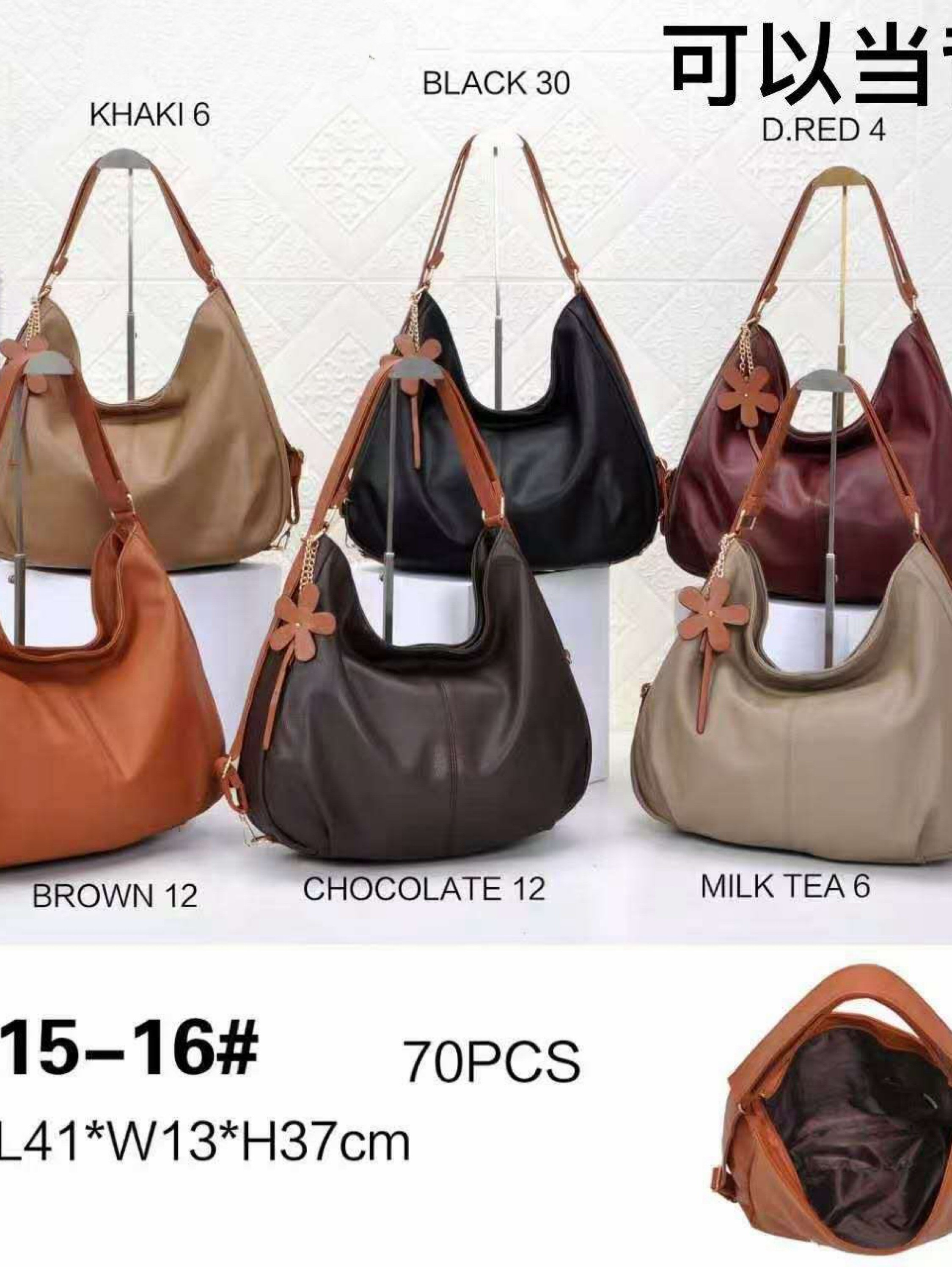 Uma bolsa grande e casual pode ser usada como mochila.915-16