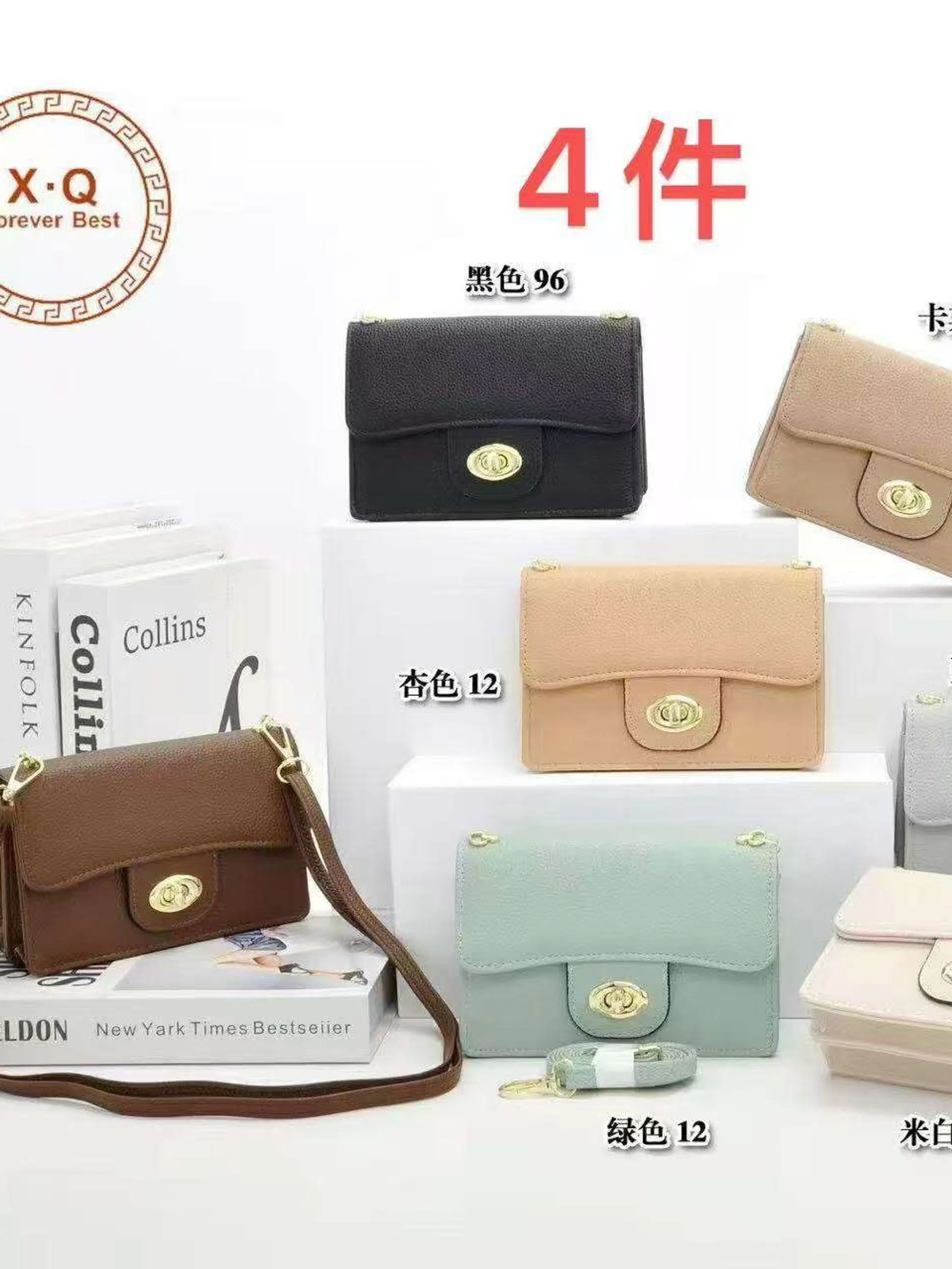 Bolsas femininas da moda XQ5020