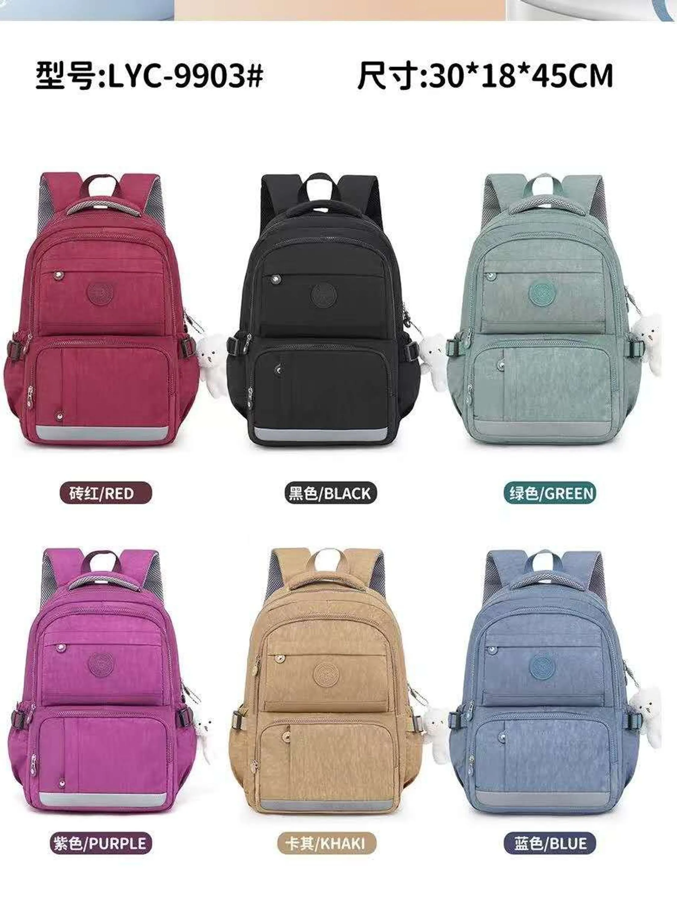 Mochila de material de macaco
