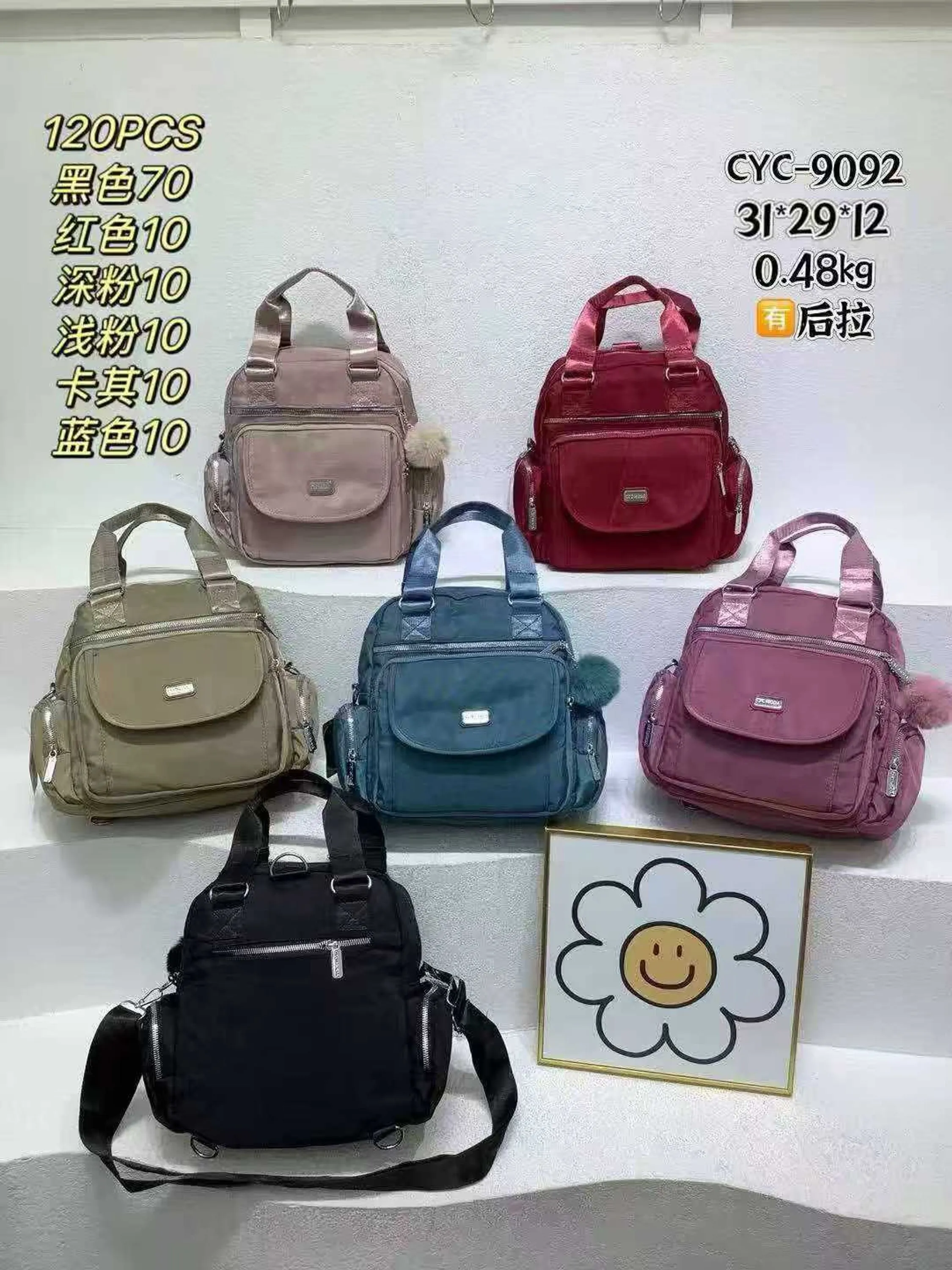 Bolsa feminina de três usos