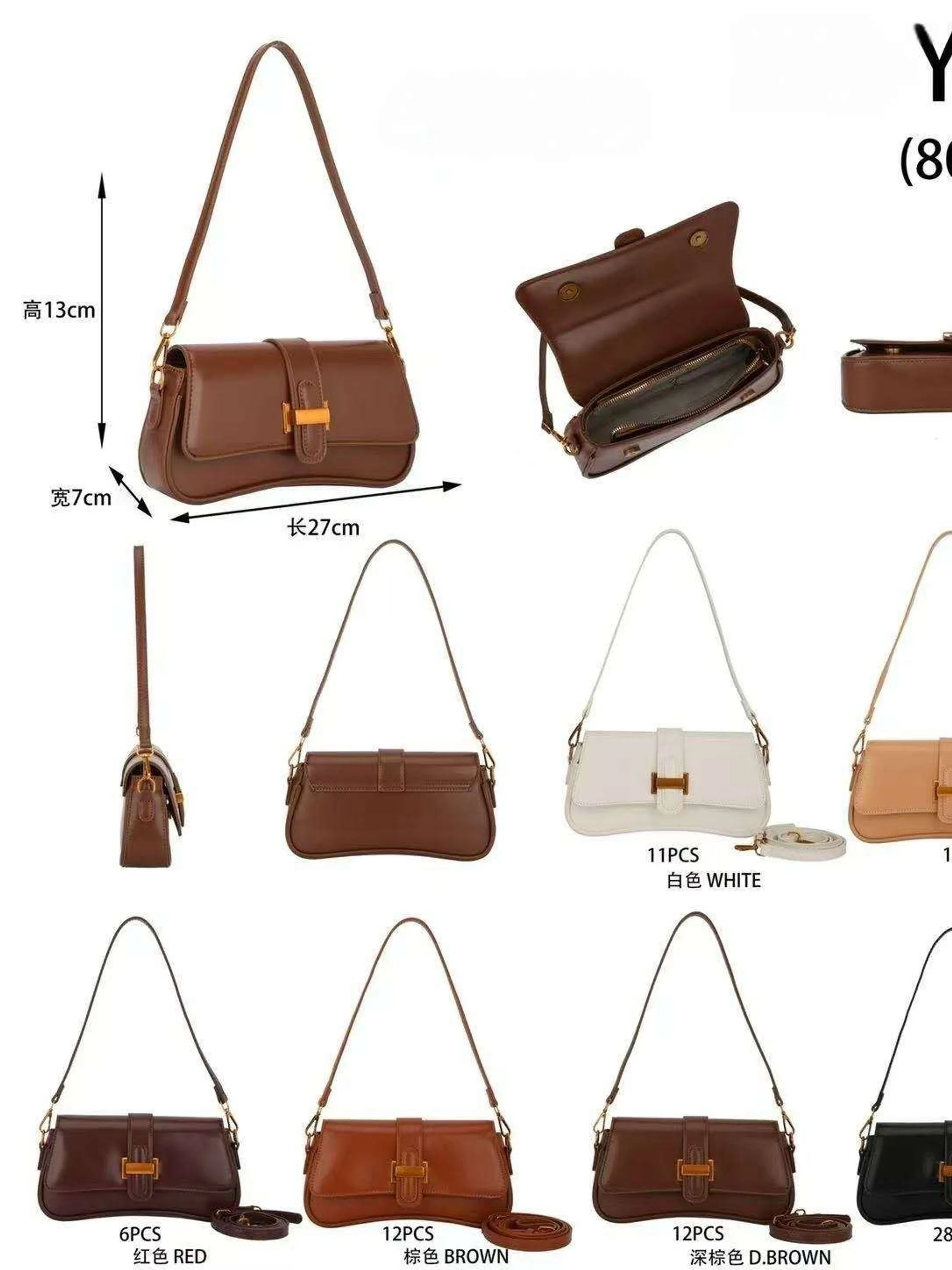 Bolsa de ombro elegante, bolsa transversal, bolsa de braço