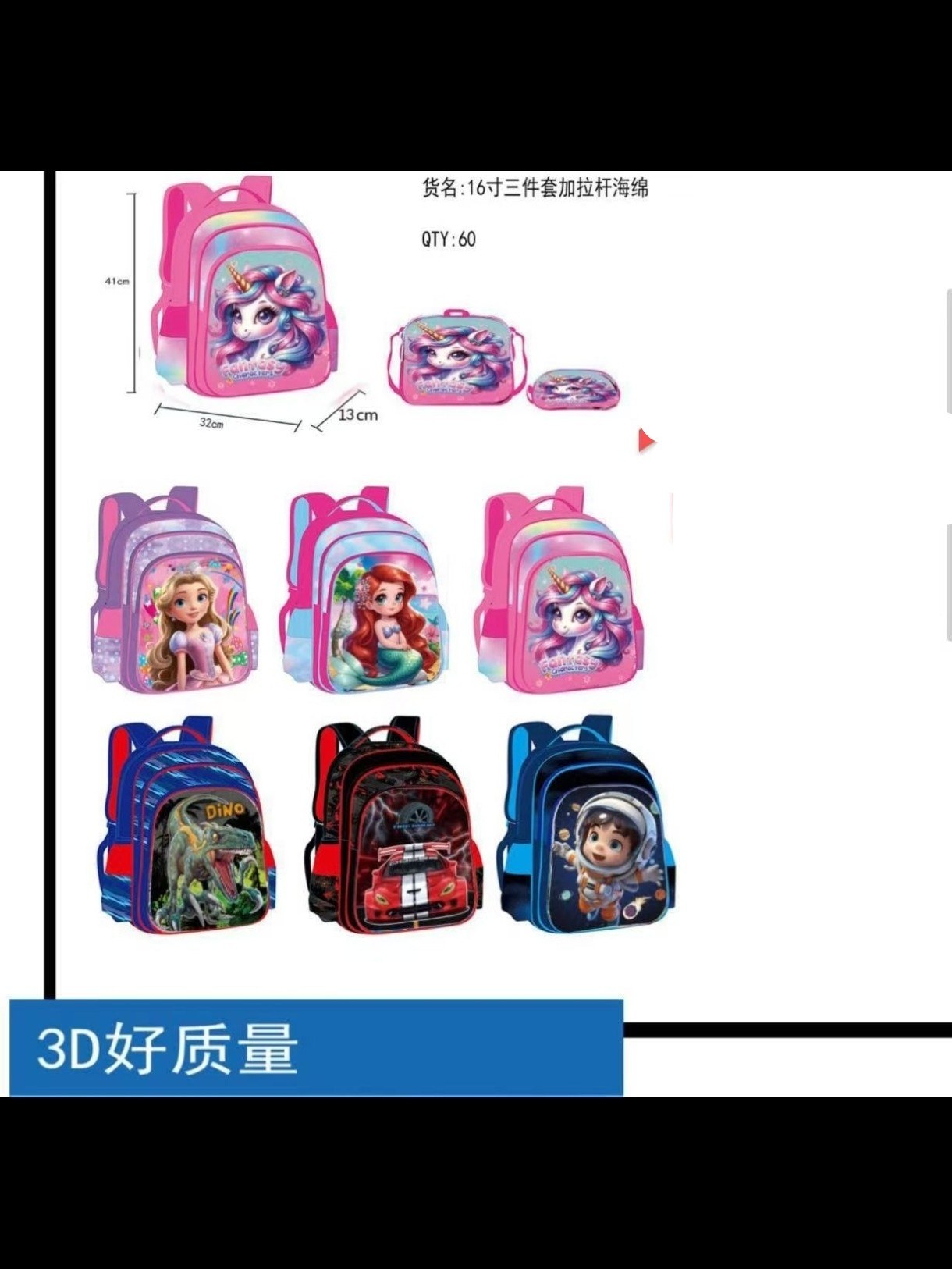 Nova mochila de três peças