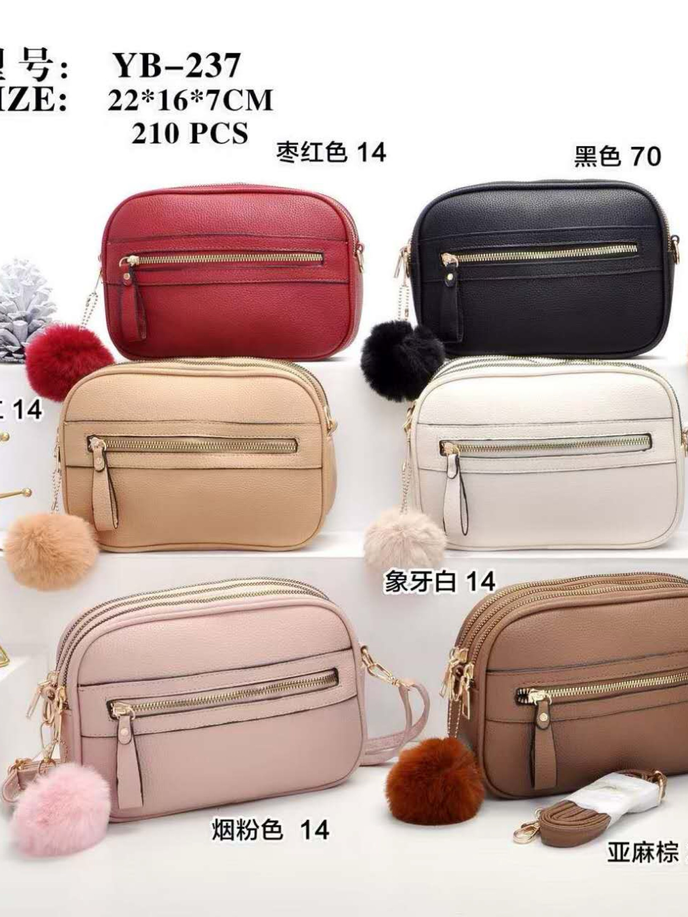 Bolsa feminina com chaveiro 2370