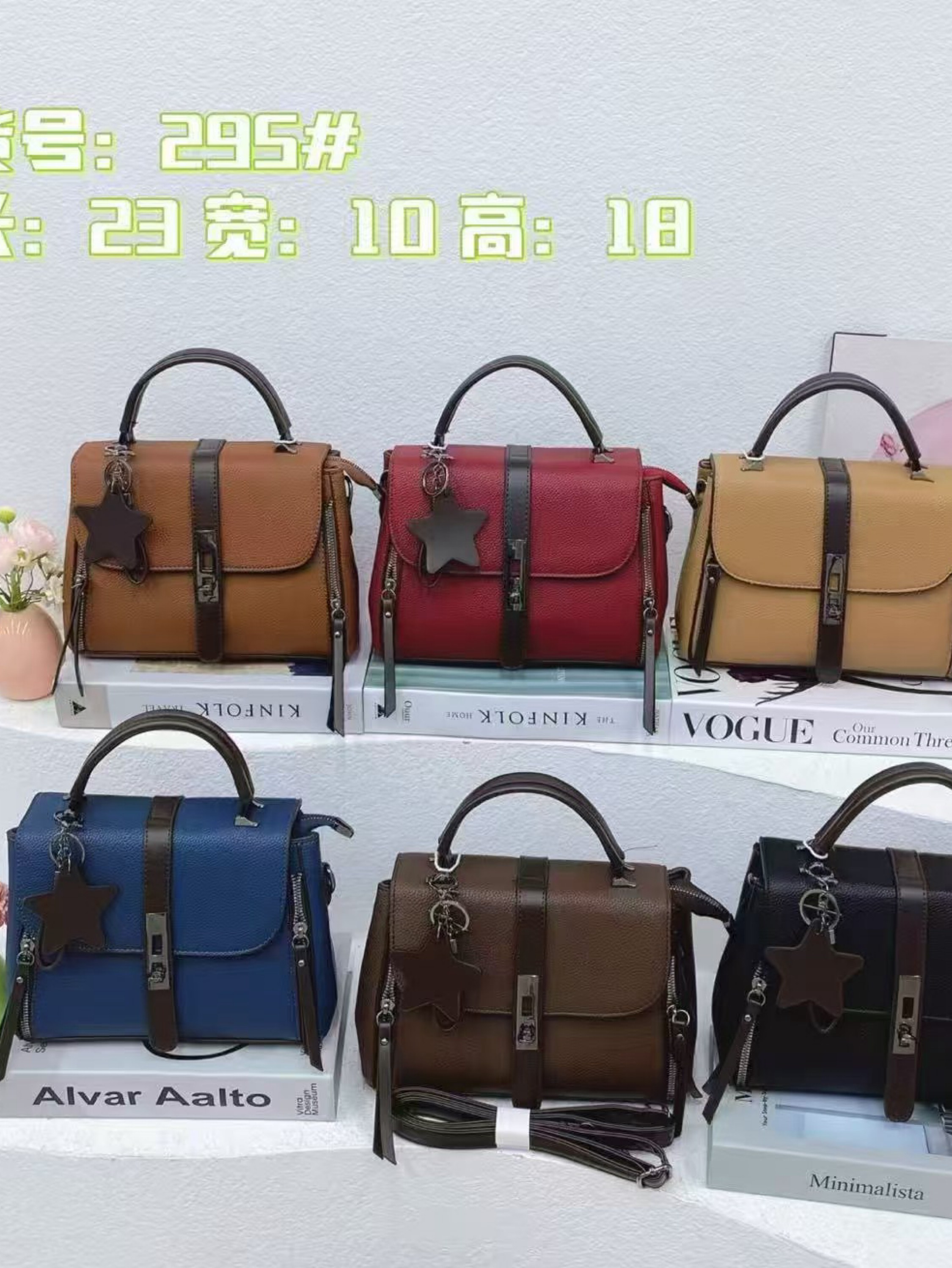 Bolsas feminina baú 295