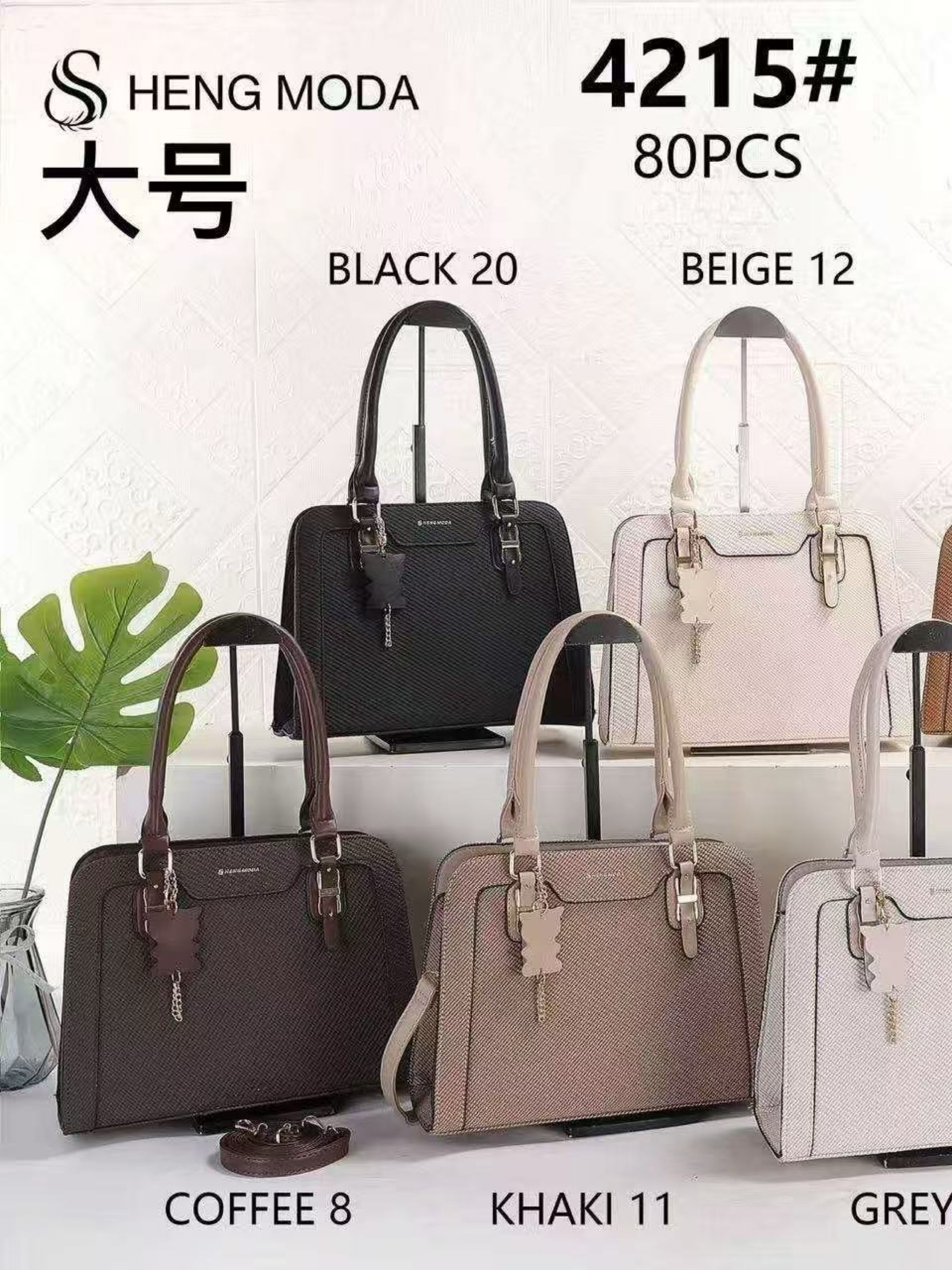Bolsa feminina baú 4215