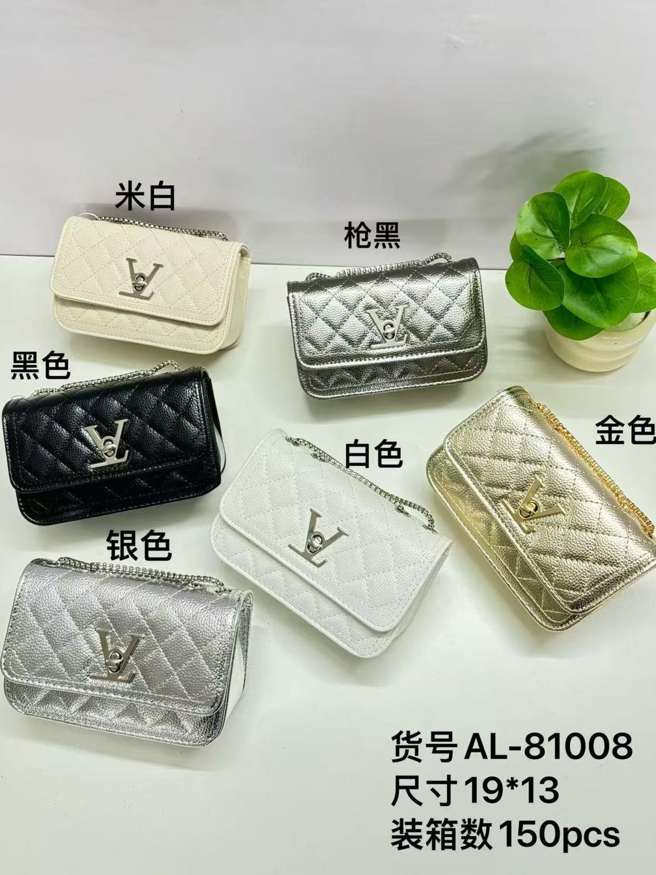 Bolsa de feminina corrente 81008