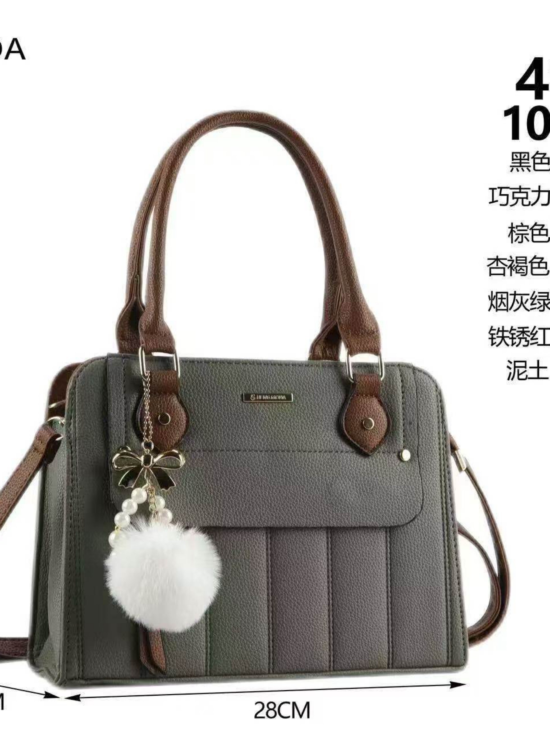 Bolsa feminina com chaveiro 4172