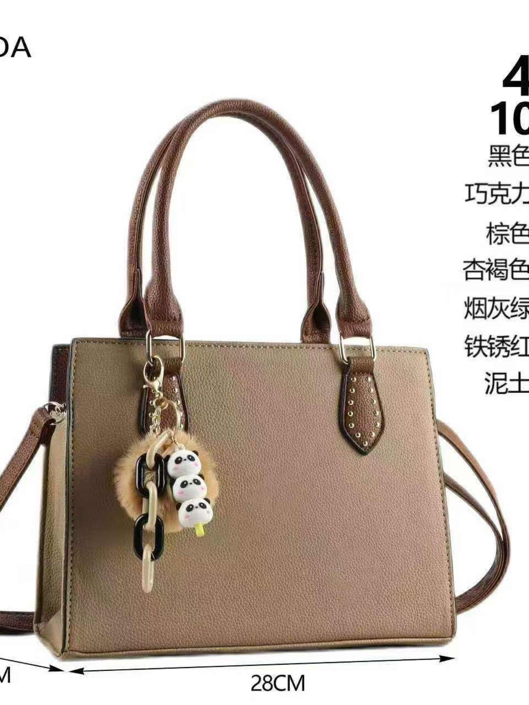 Bolsa feminina com chaveiro 4166