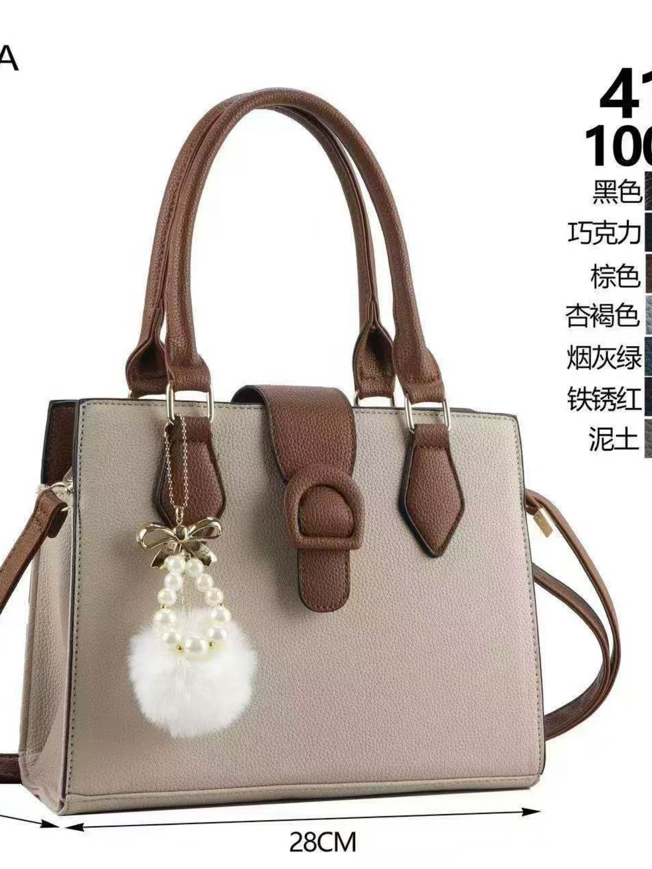 Bolsa feminina com chaveiro 4173