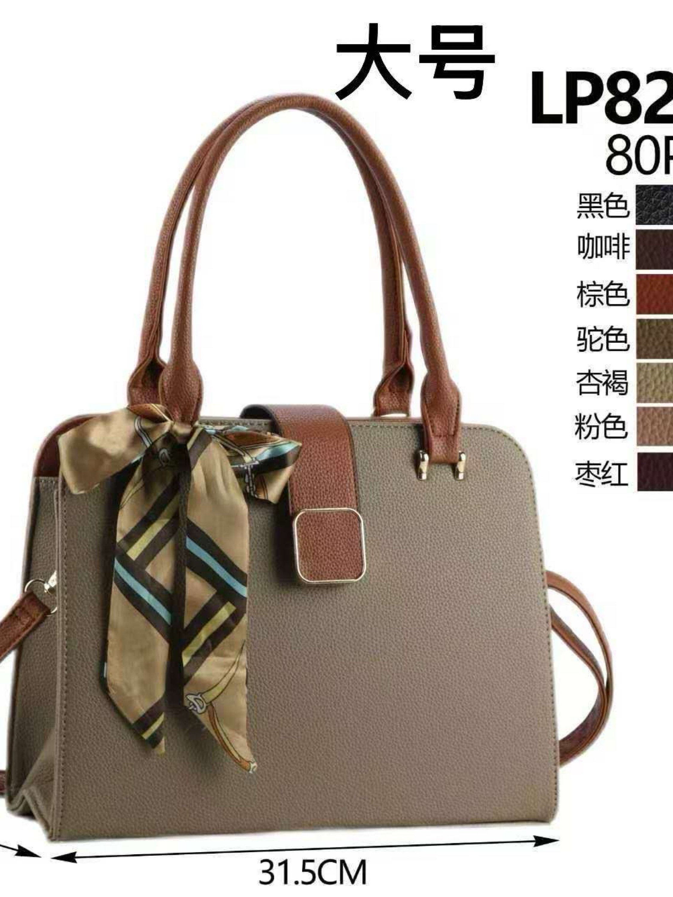 Bolsa feminina bolsa grande 823-2
