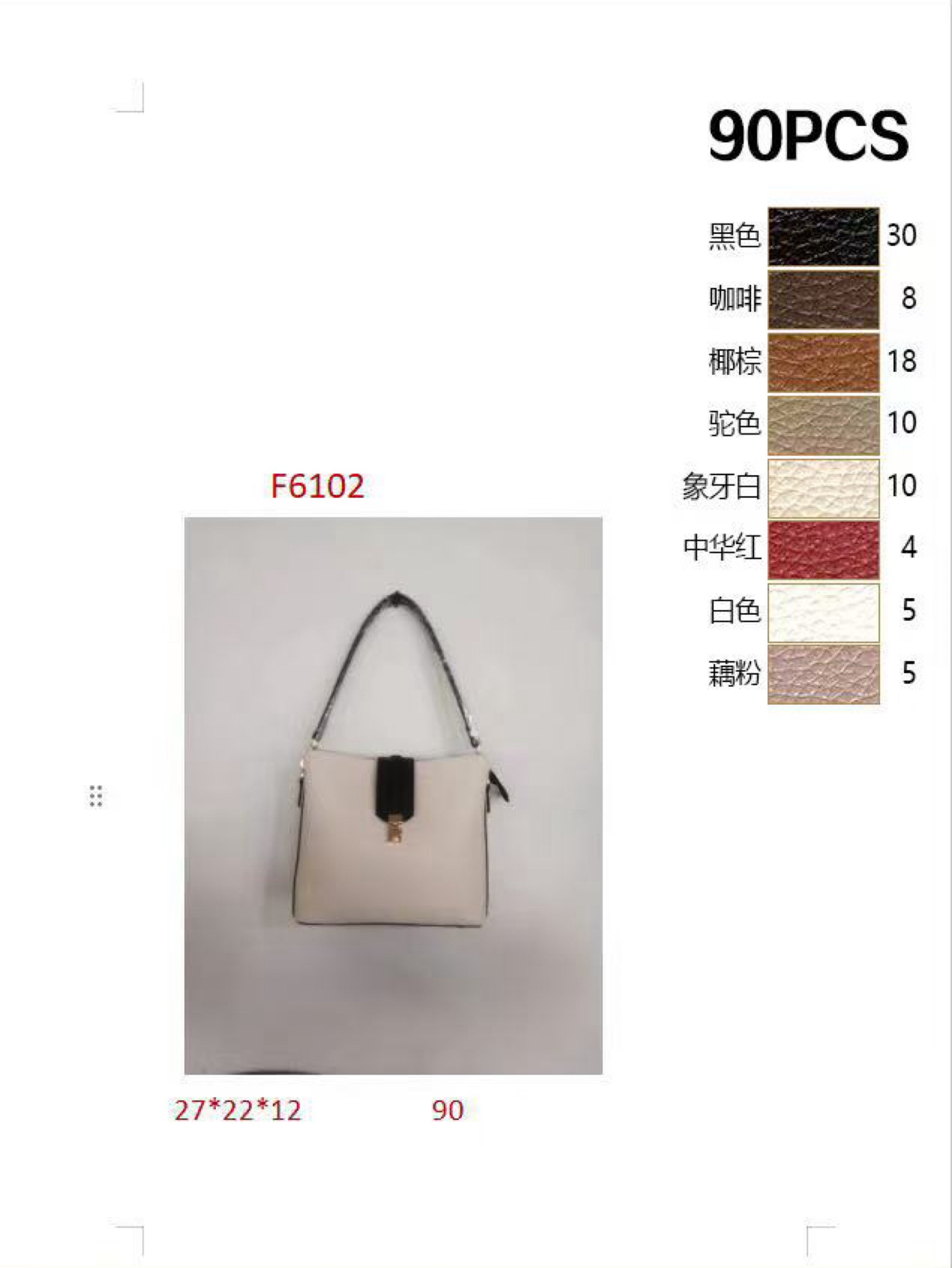 Bolsa saco