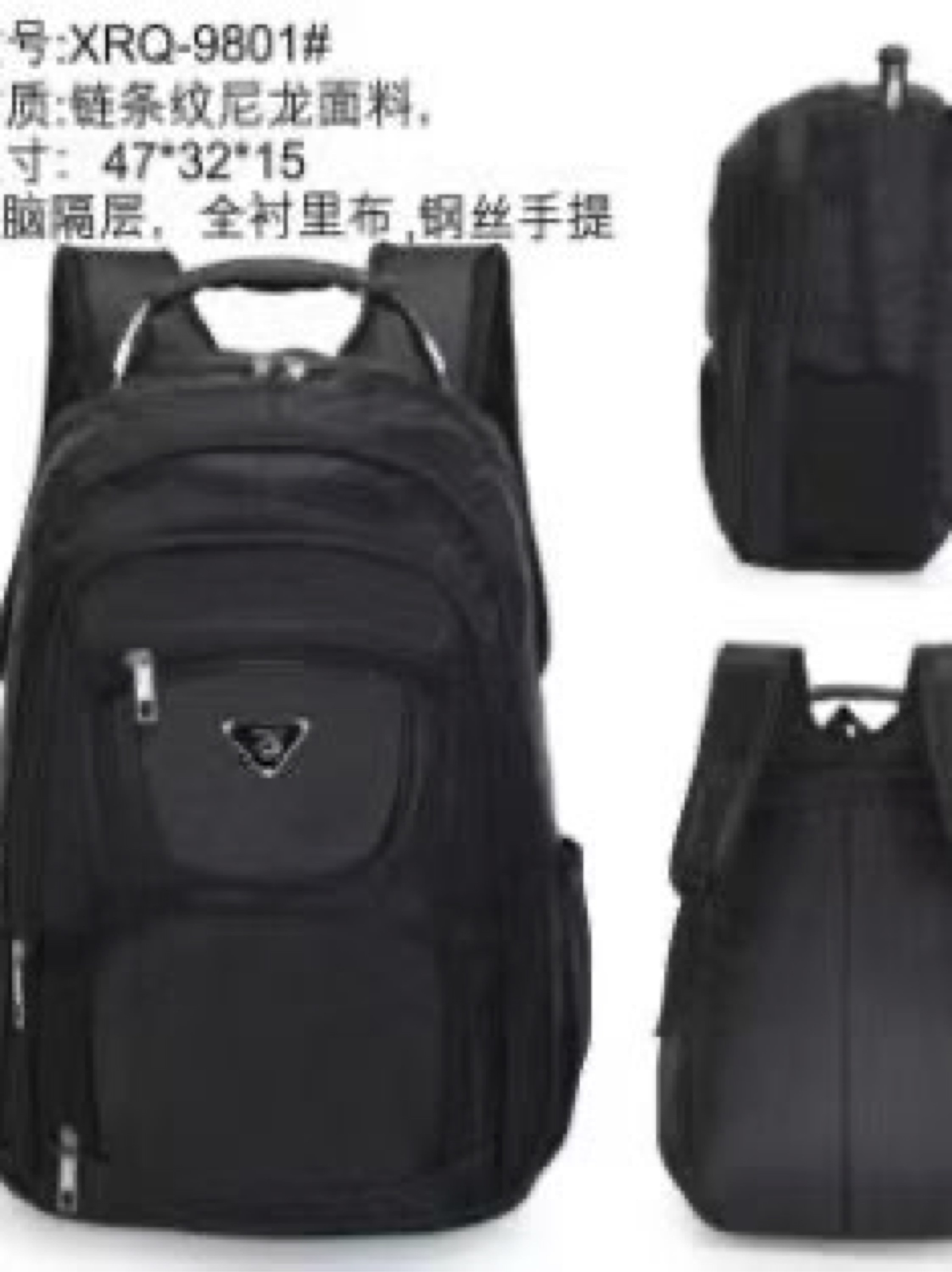 XRQ 9801