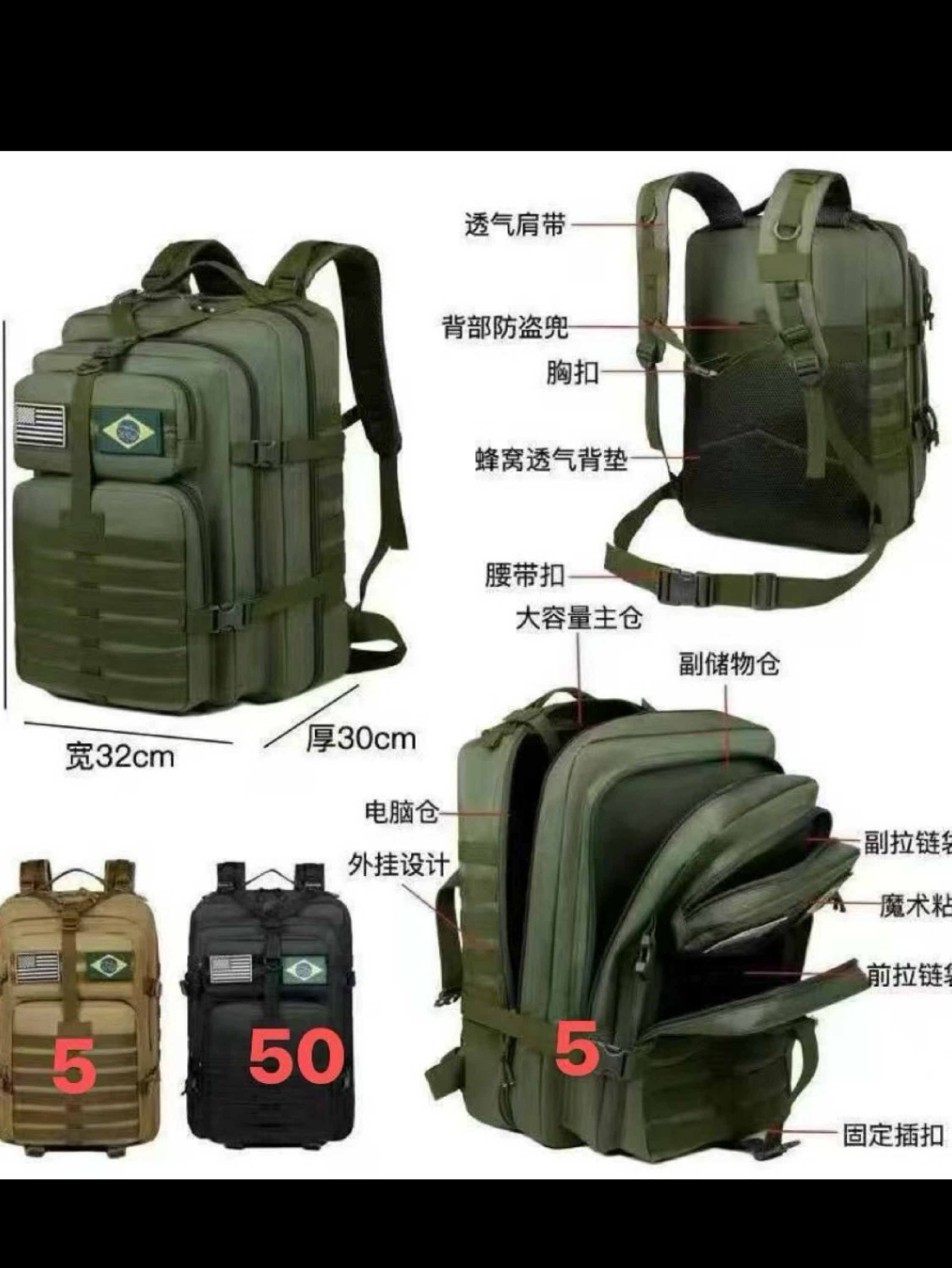 Muchilas
