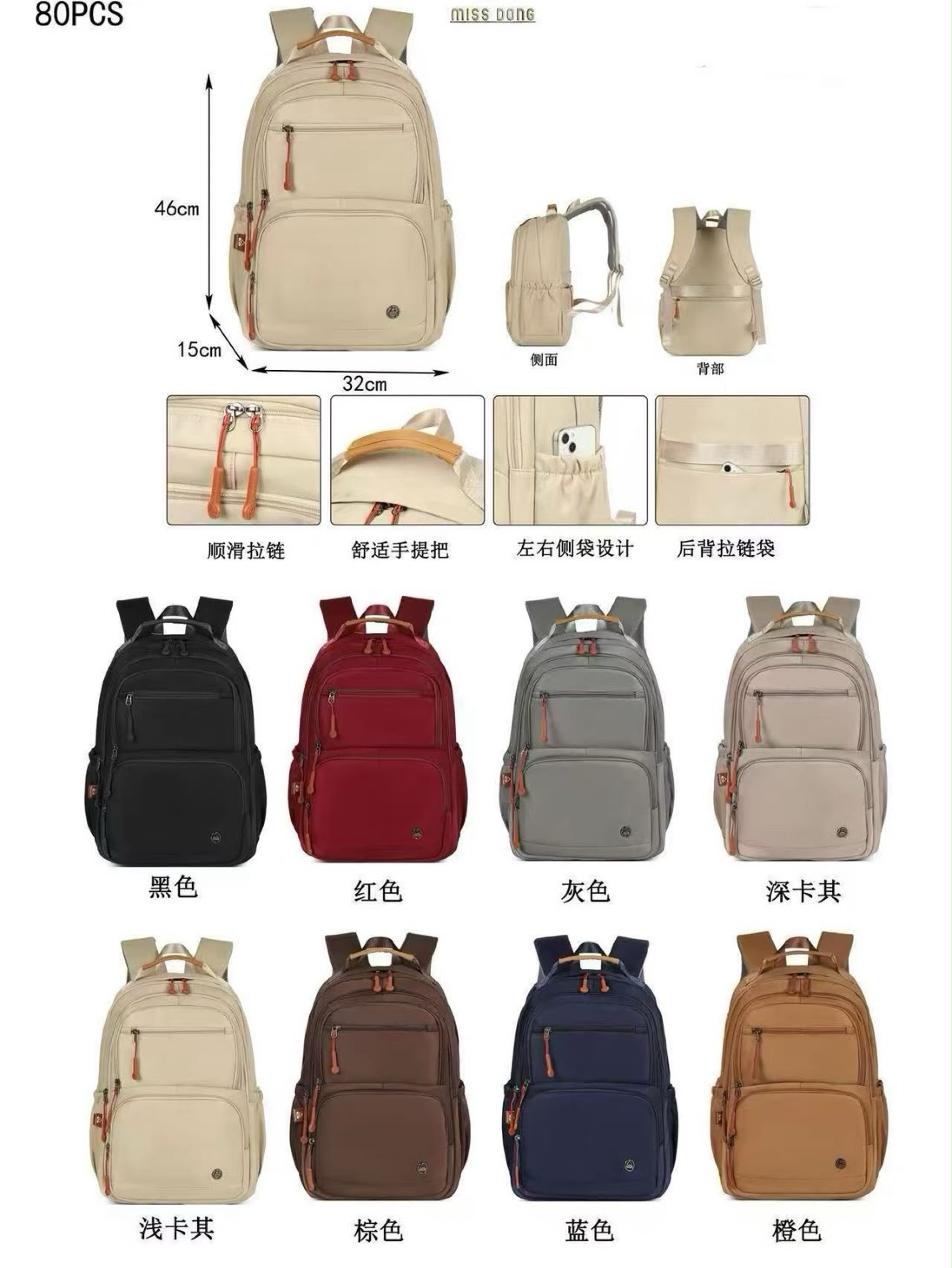 Mochila unisex