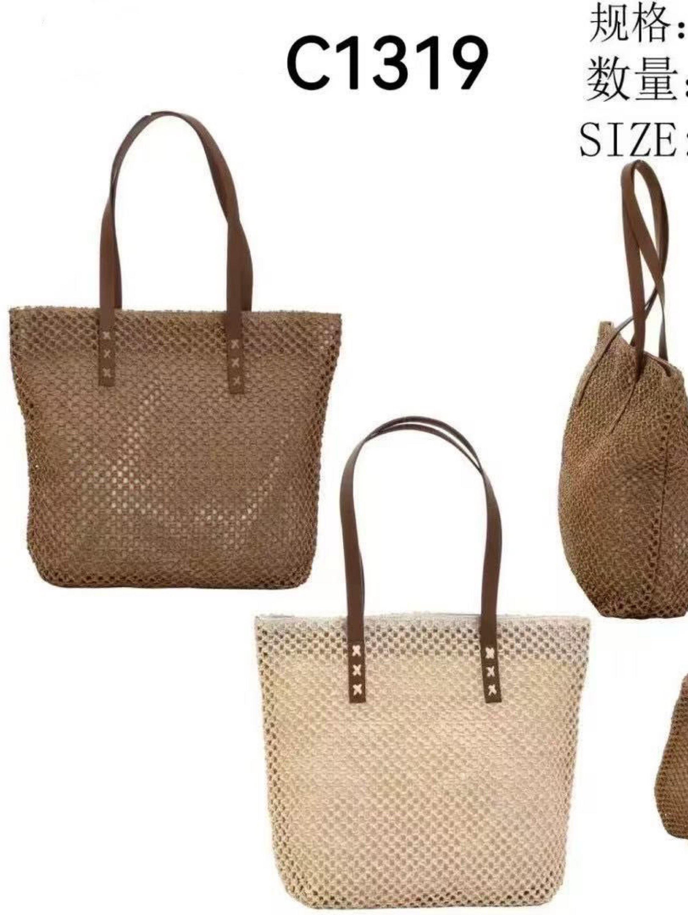 Bolsas de praia