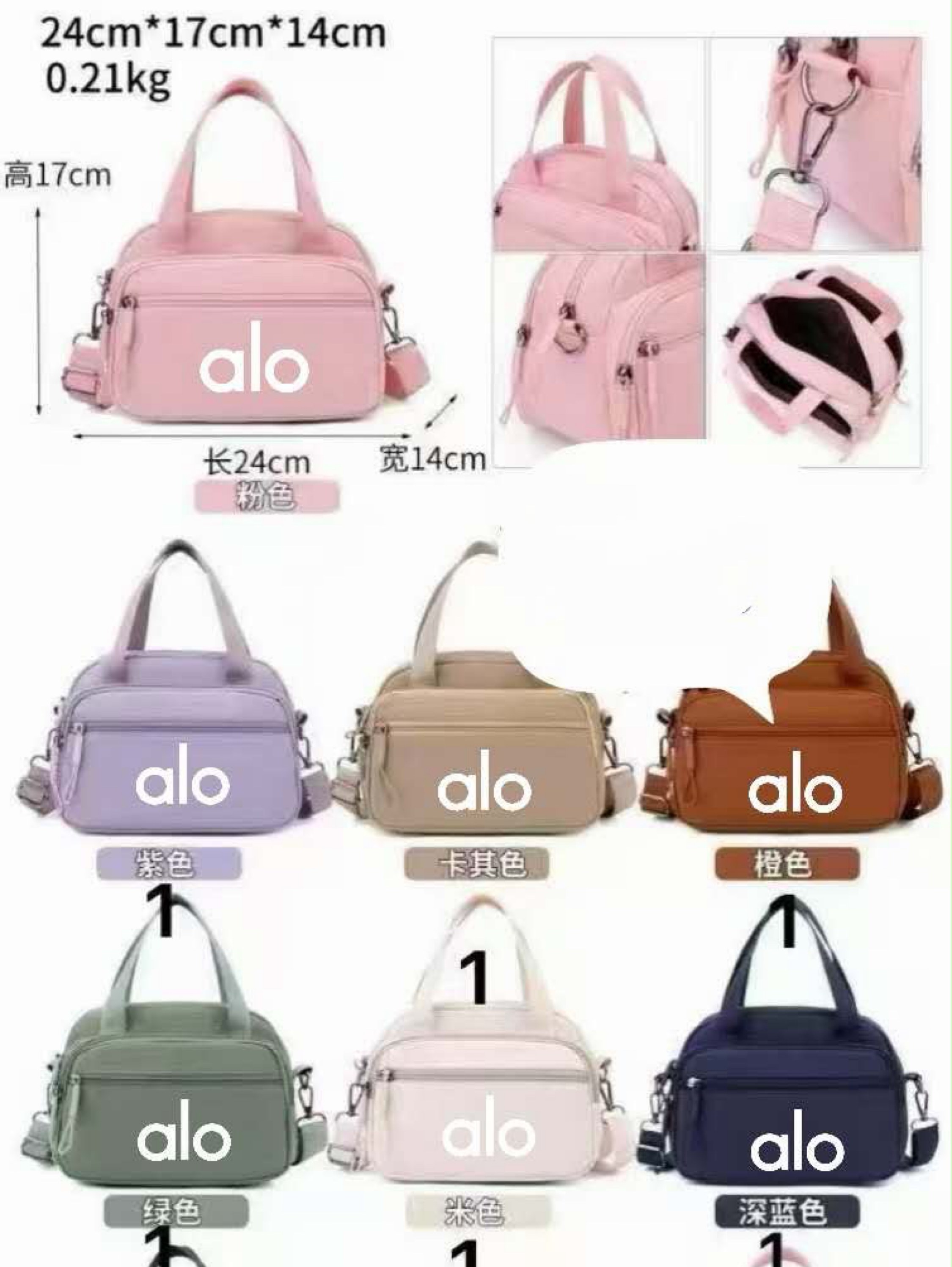Bolsas de lado alo