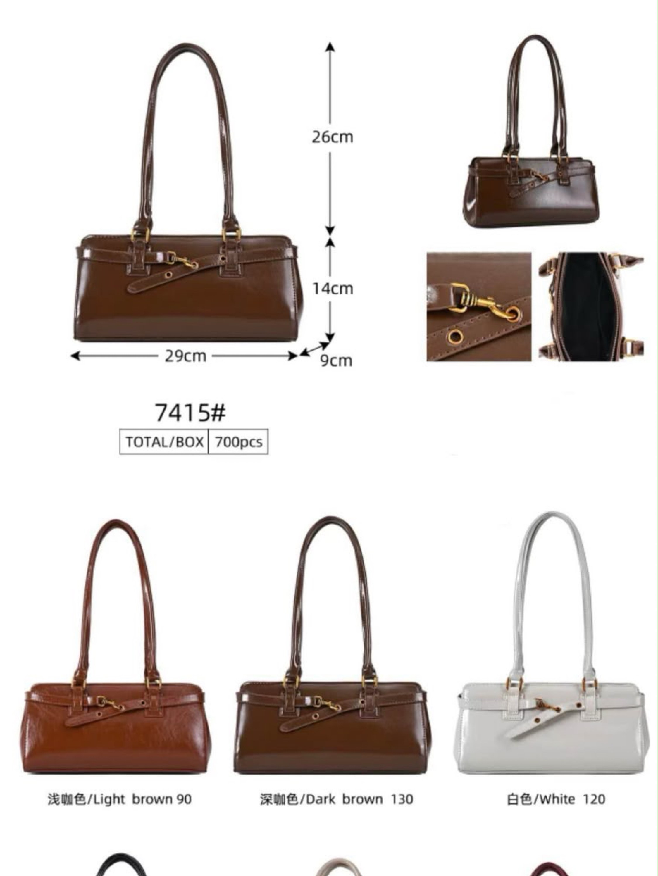 Bolsas de ombro casual