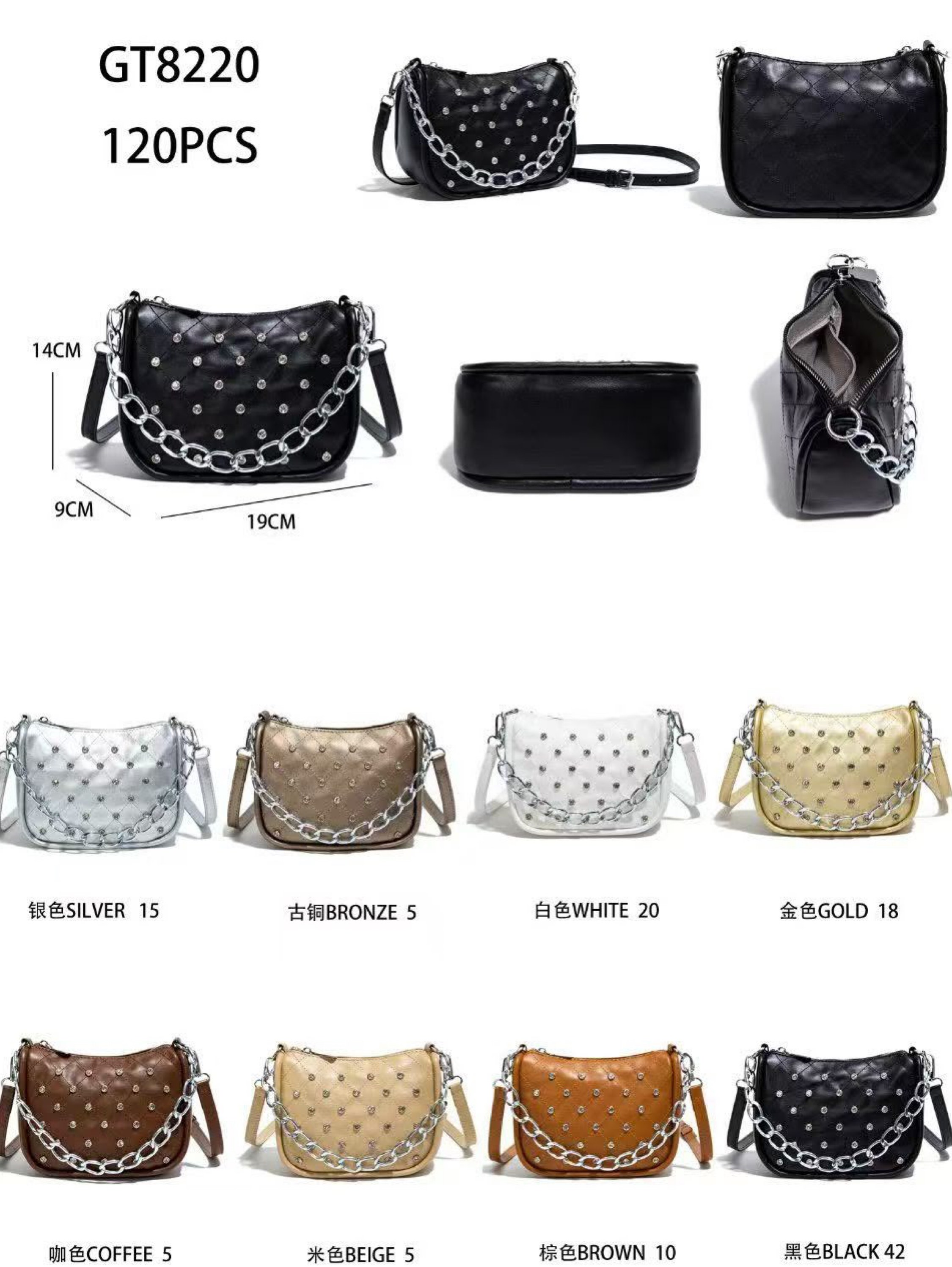 Bolsas de lado