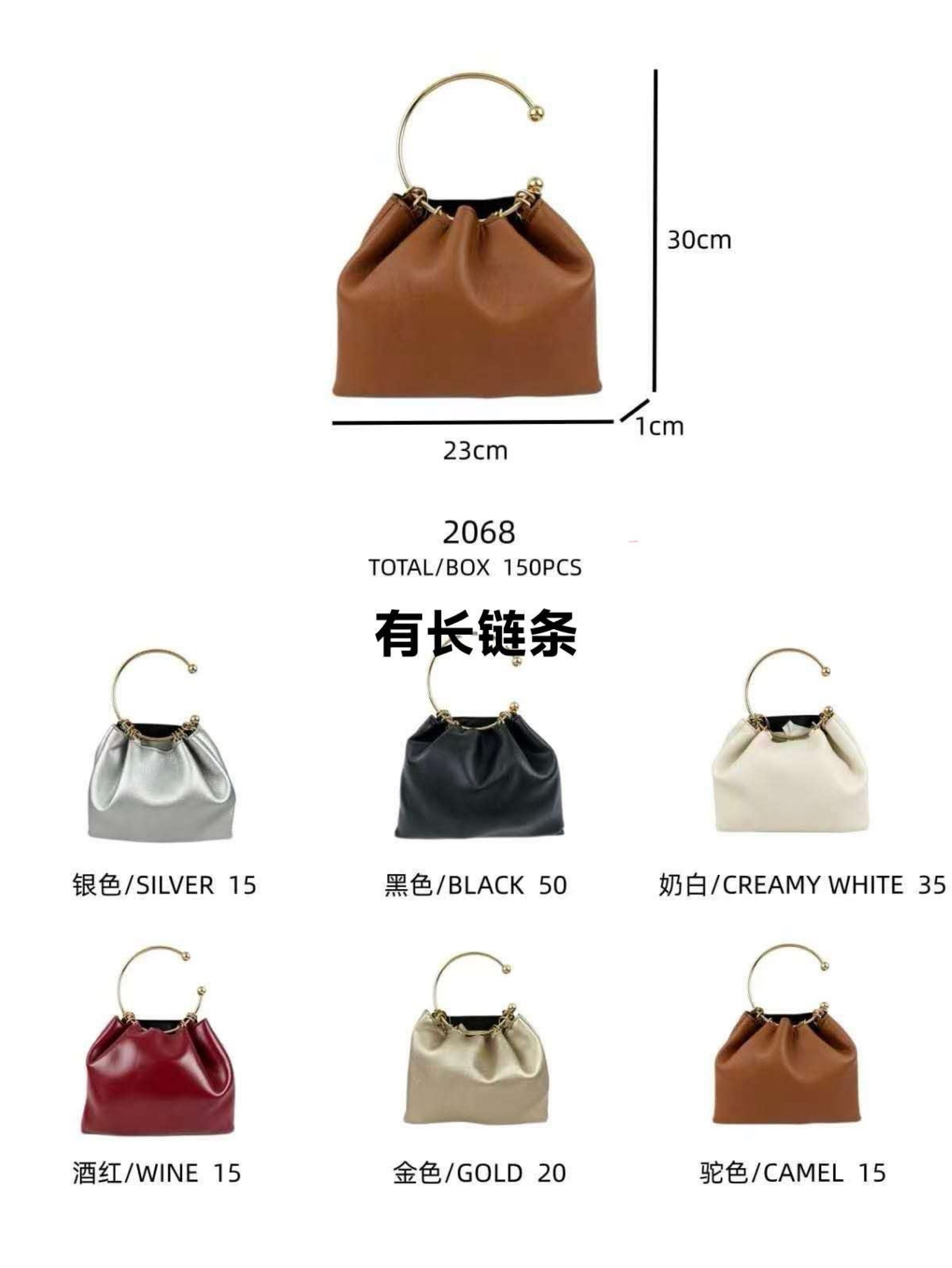 Bolsas de festa