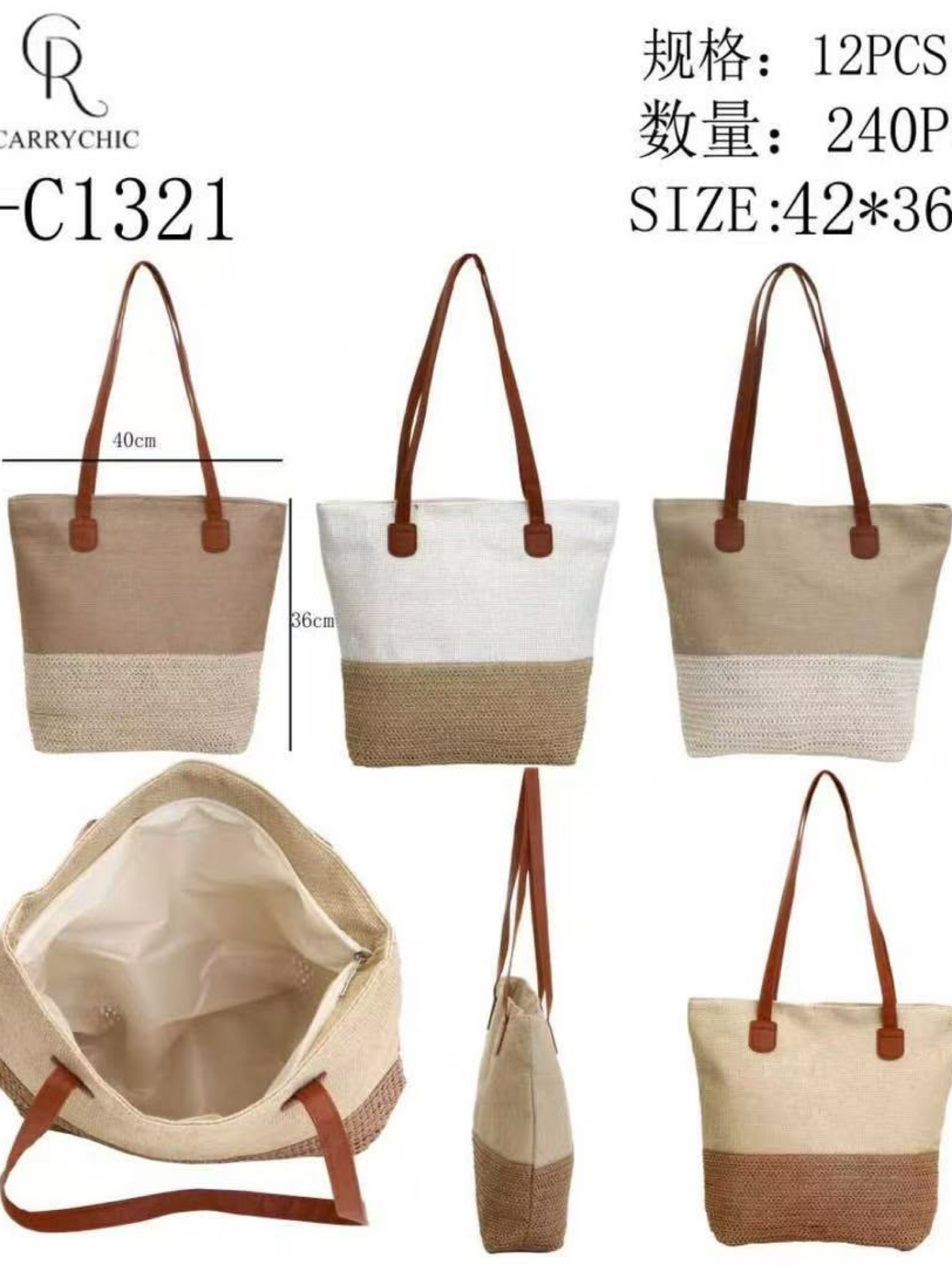 Bolsas de praia de hombro