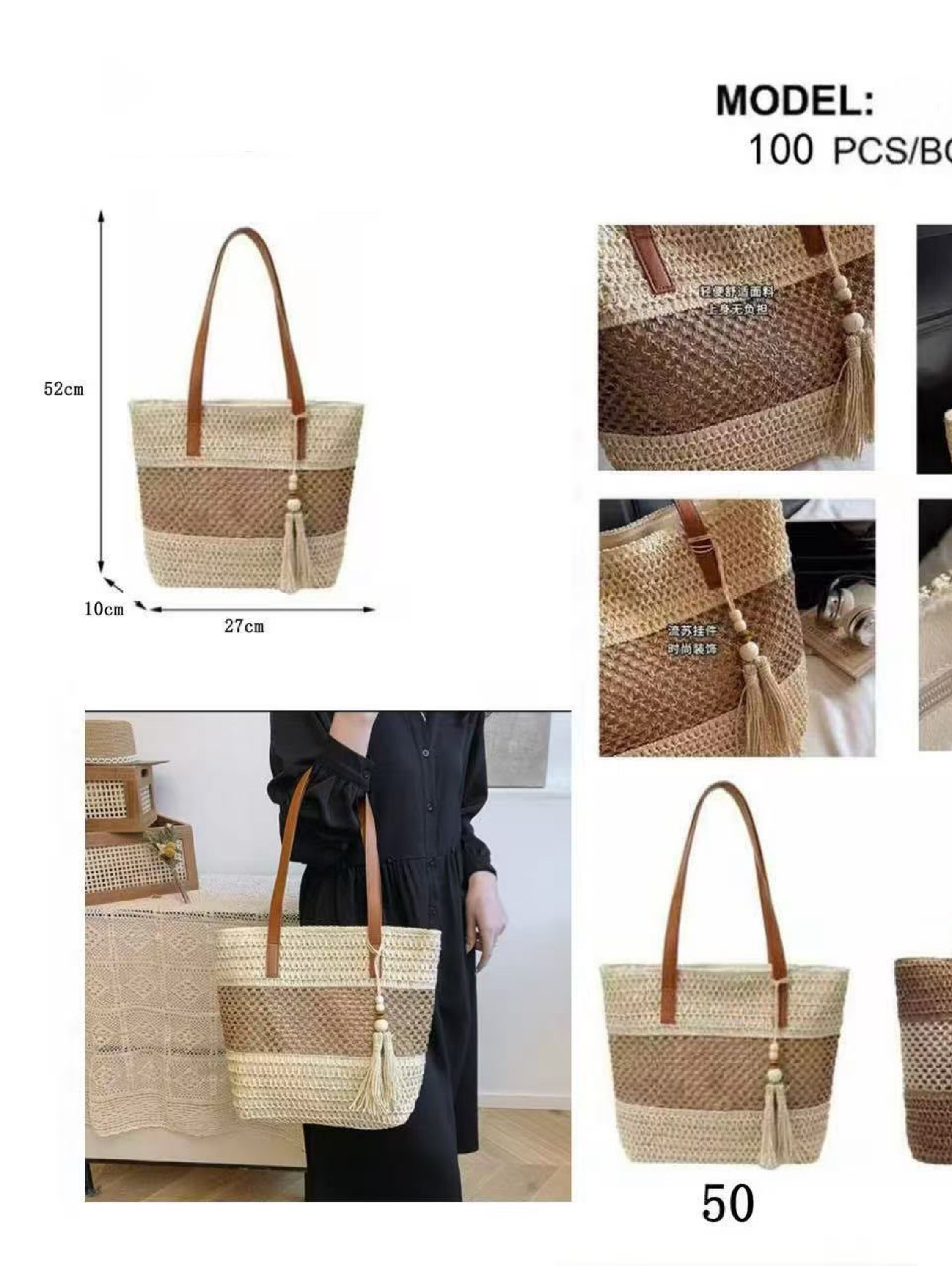Bolsas de praia