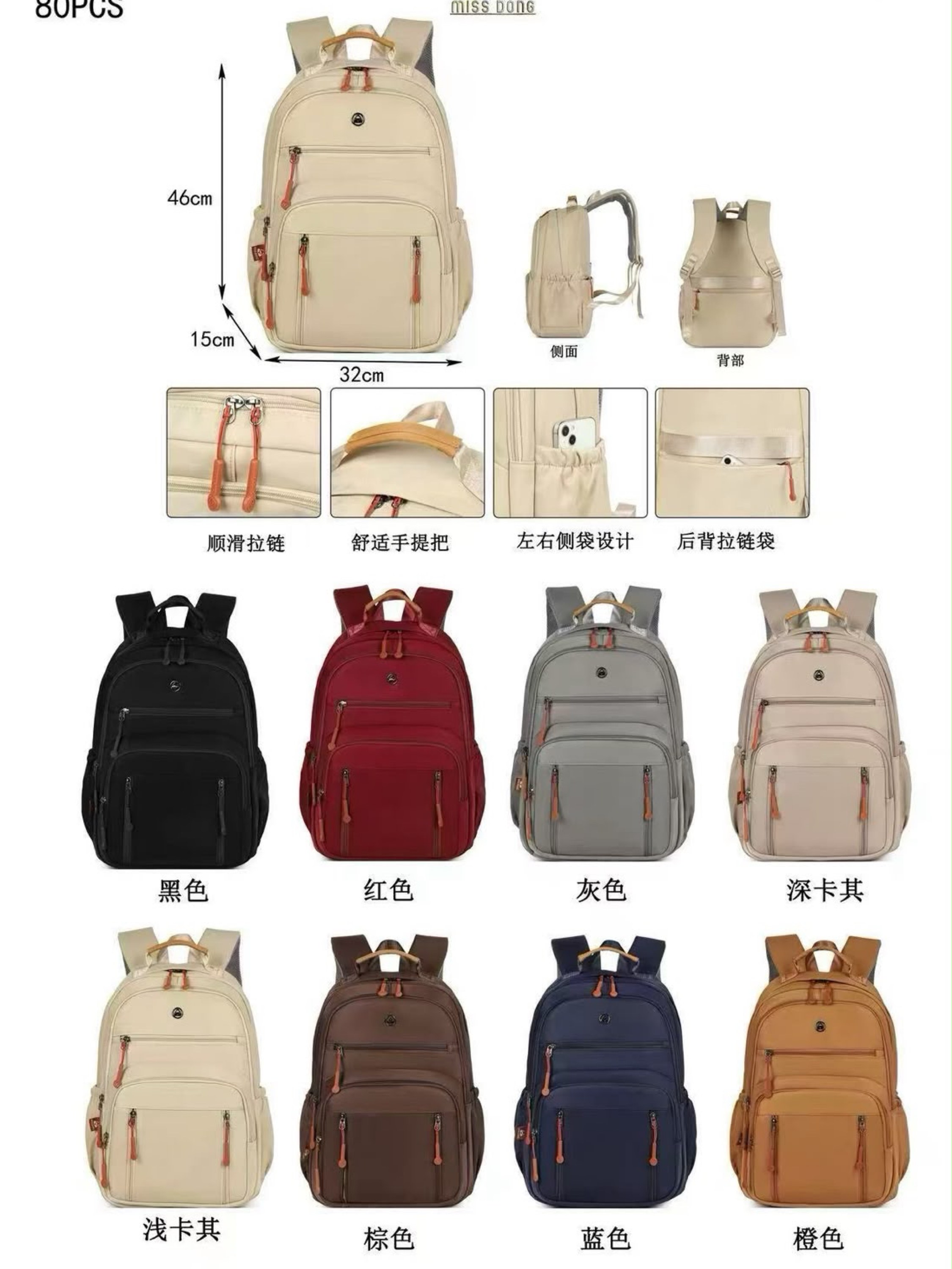 Mochilas unisex