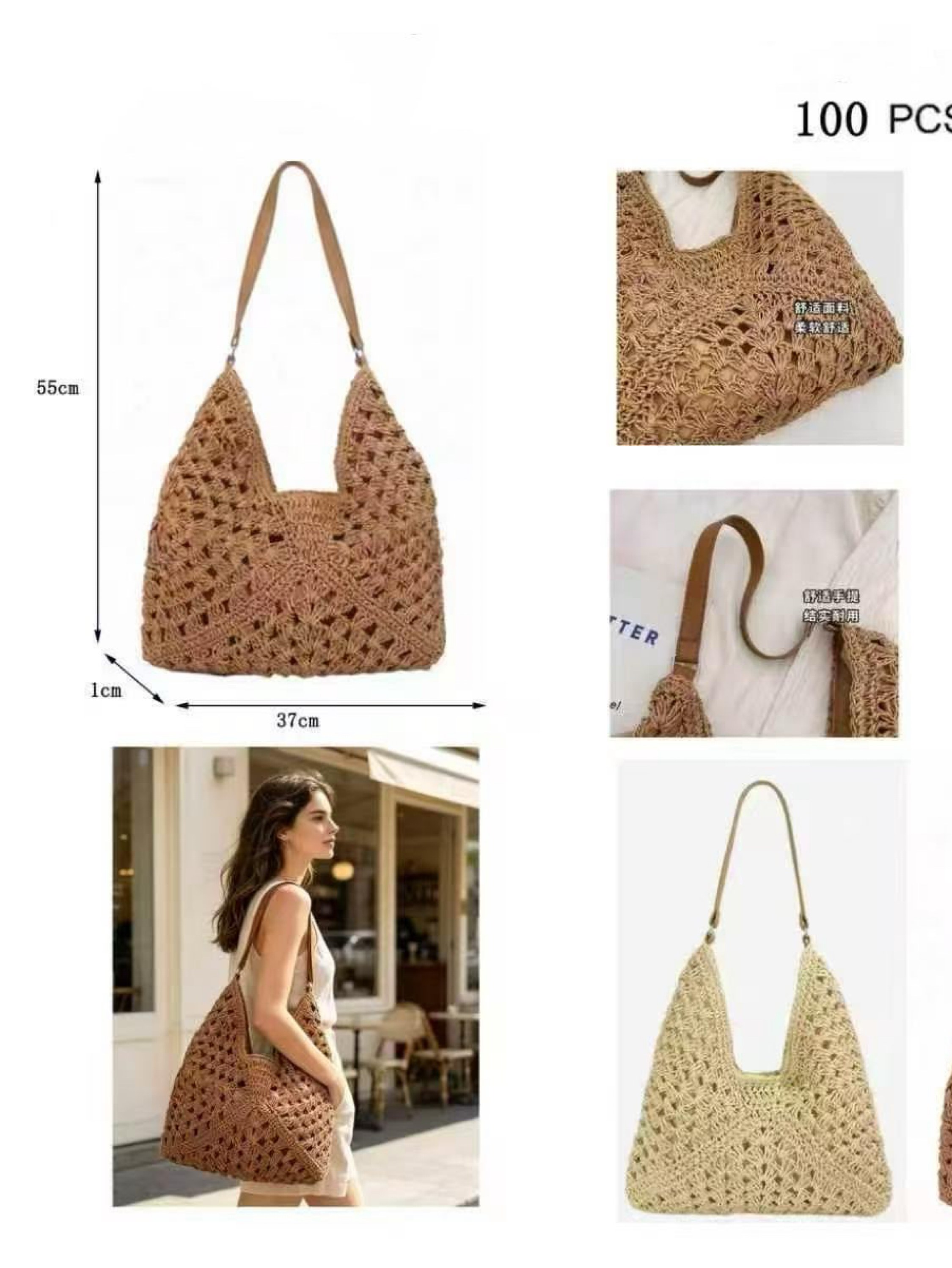 Bolsas de praia