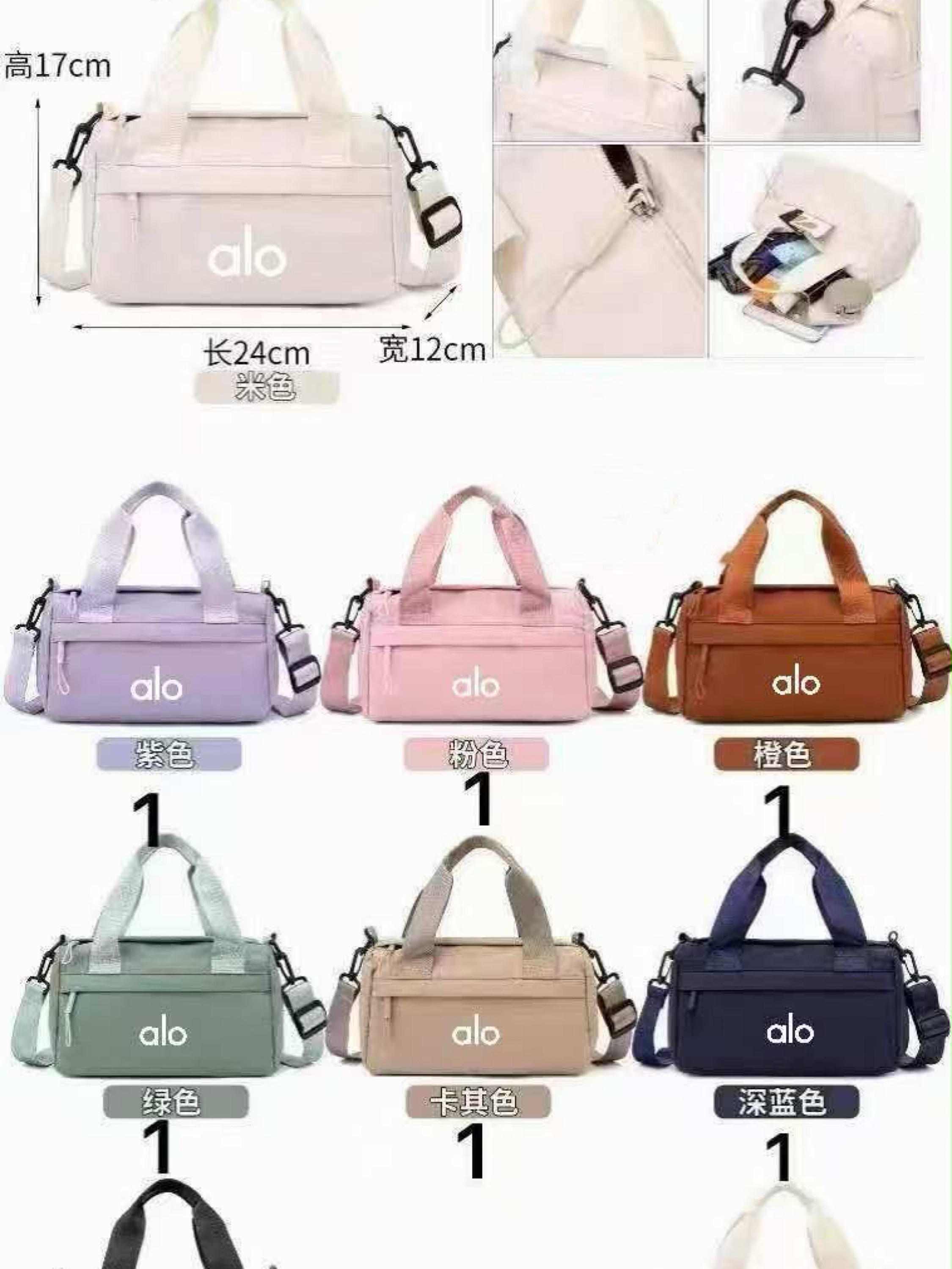 Bolsas transversal alo