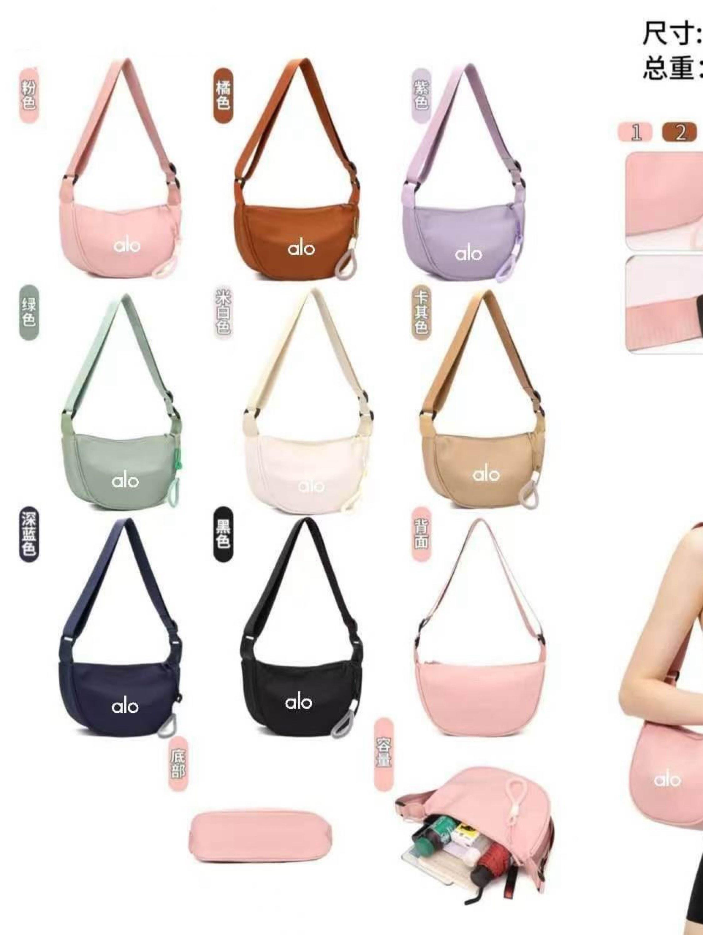 Bolsas transversal alo