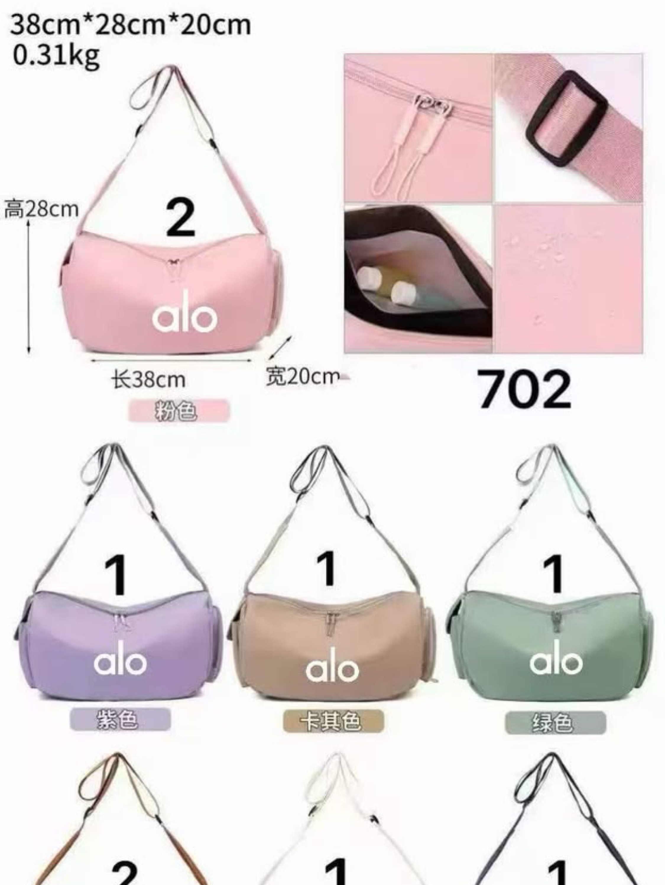 Bolsas transversal alo