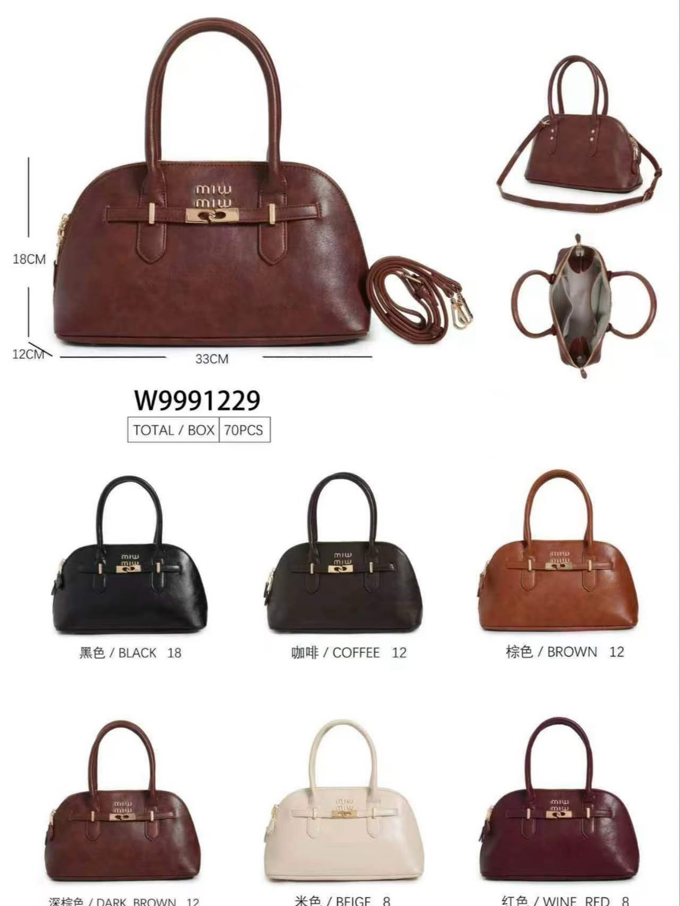 Bolsa transversal