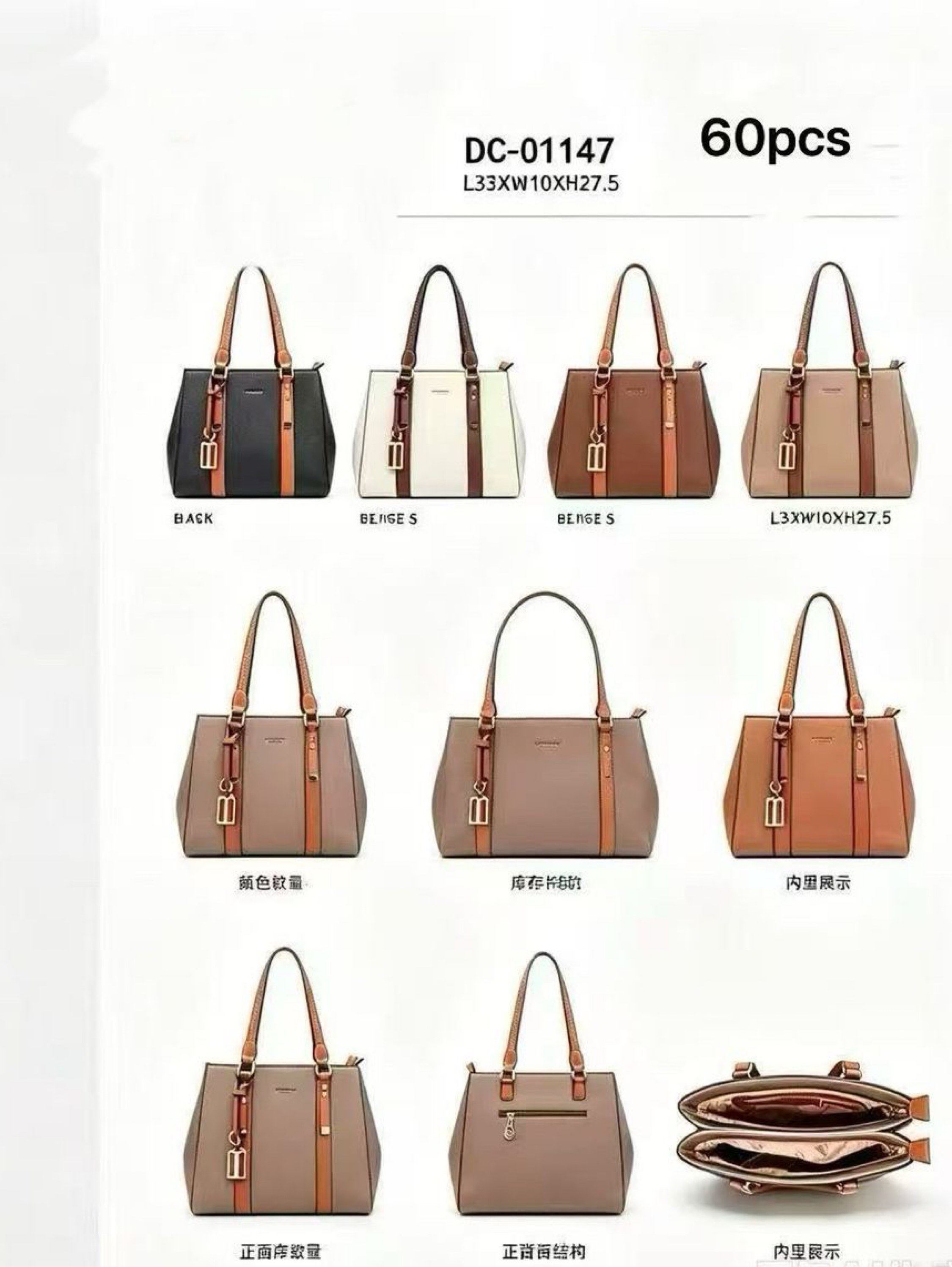 Bolsas de ombro