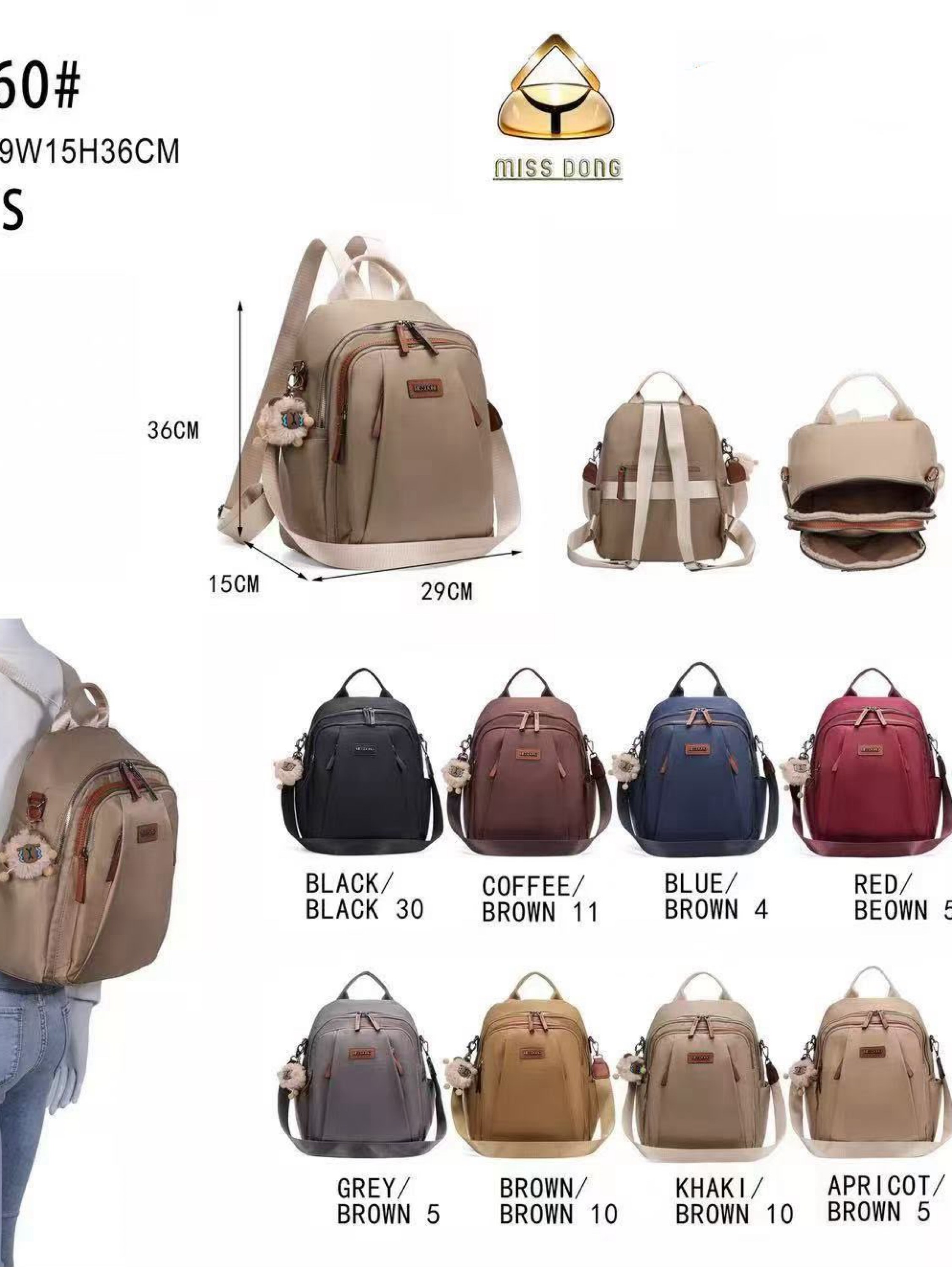 Mochila juvenil