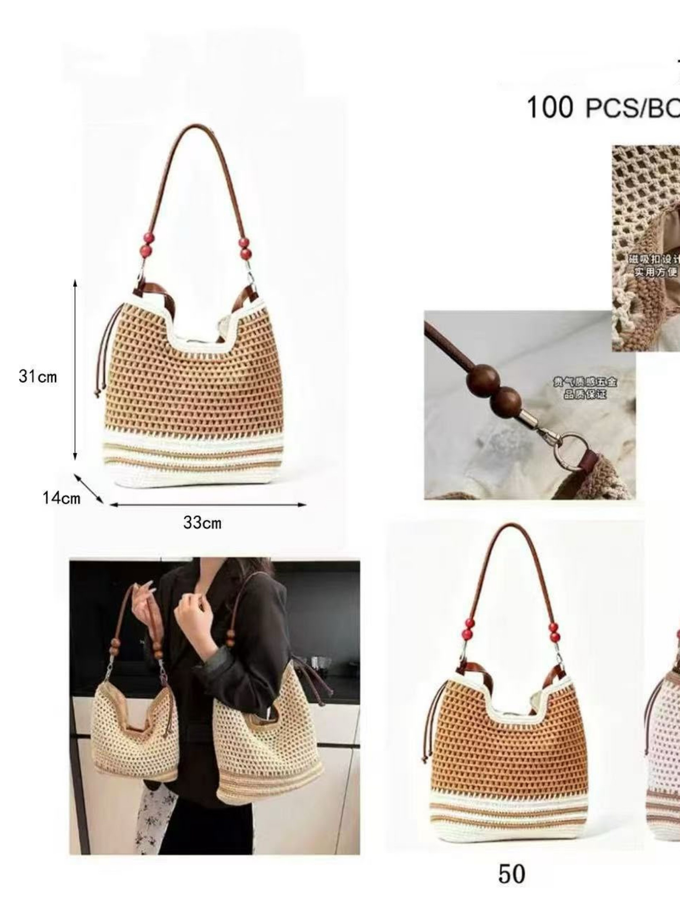 Bolsas de praia
