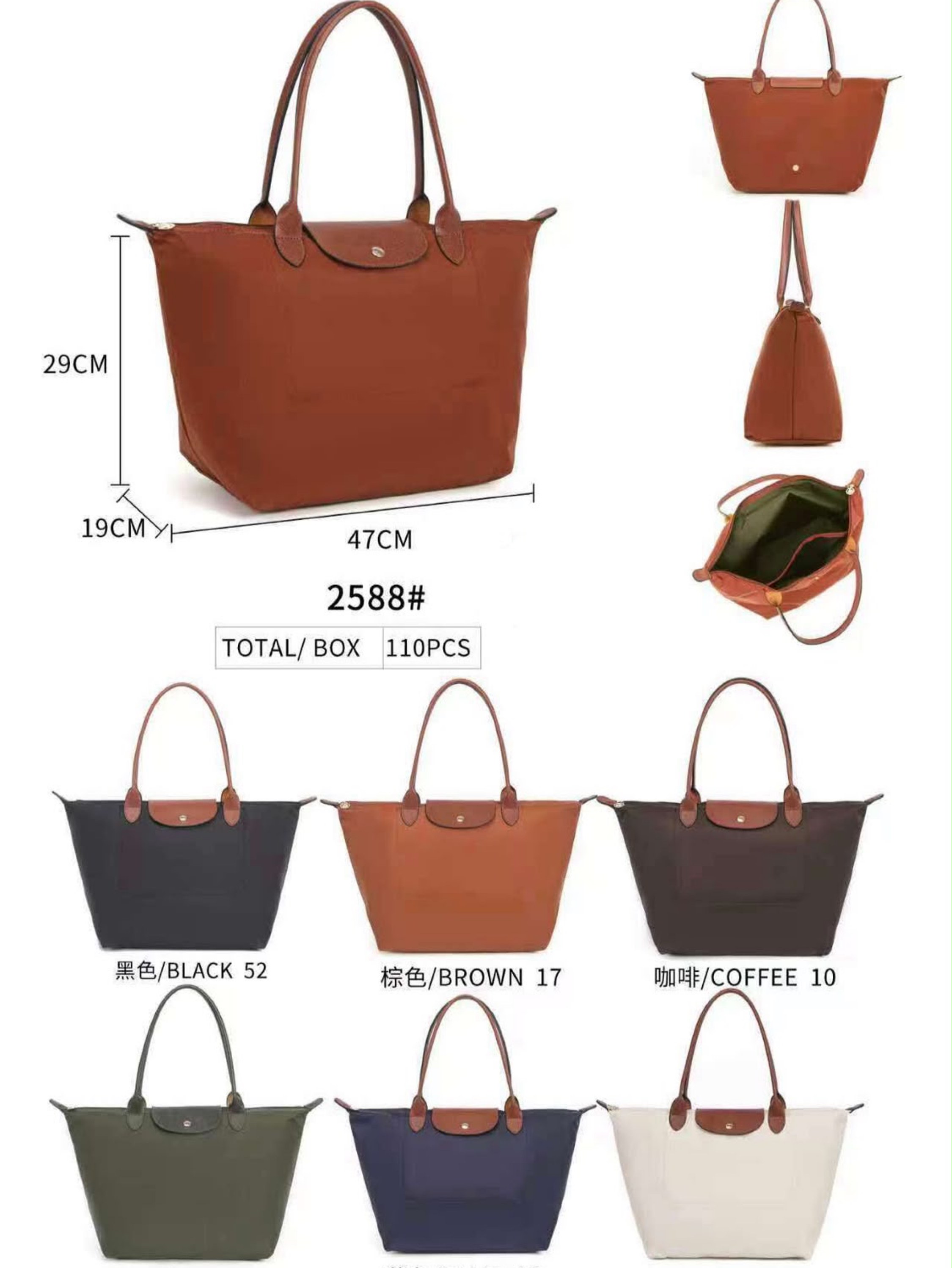 Bolsas de ombro