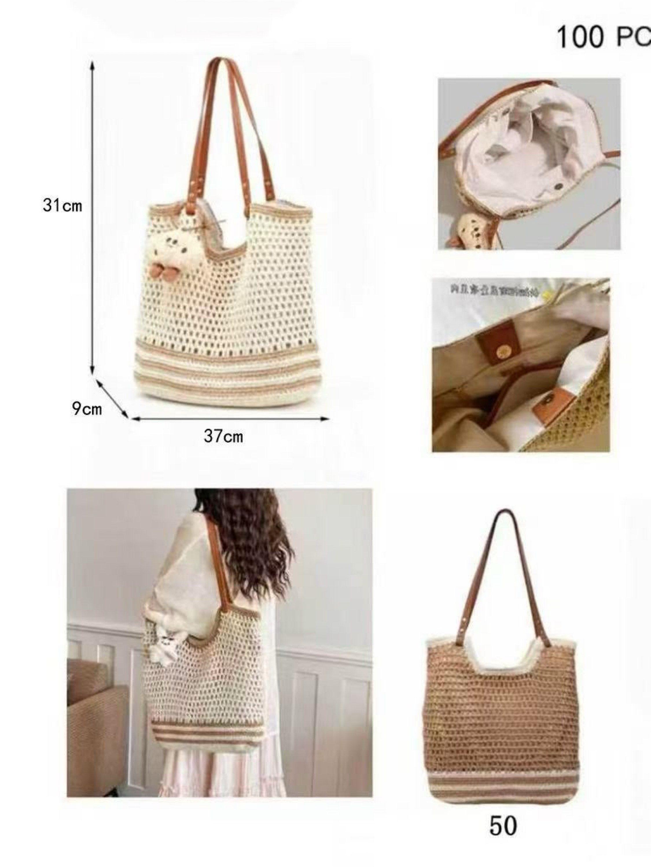 Bolsas de praia