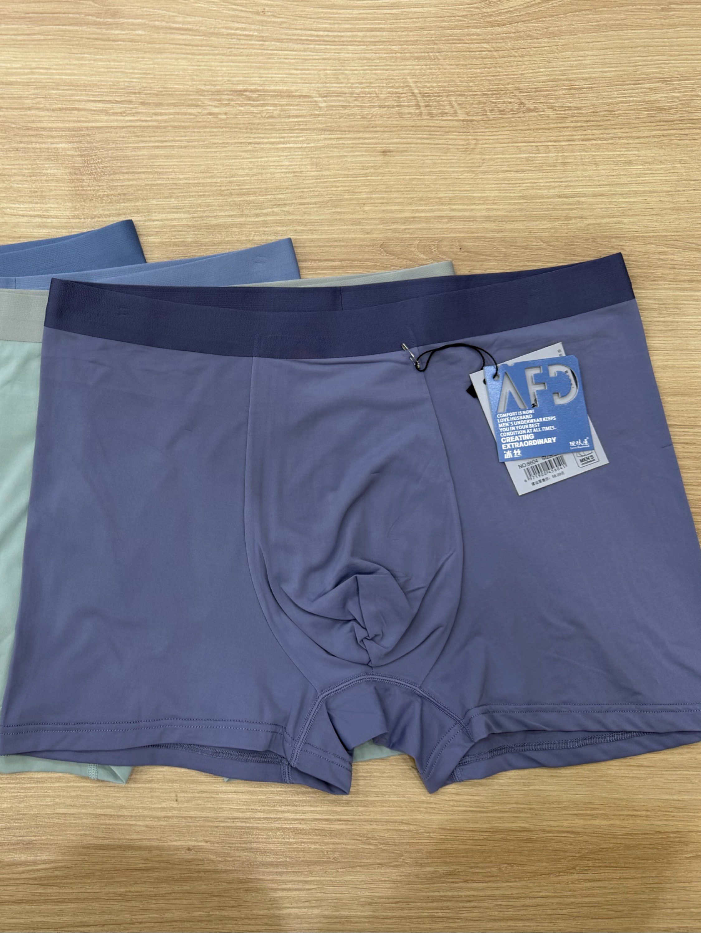 Cueca sem costura 8604
