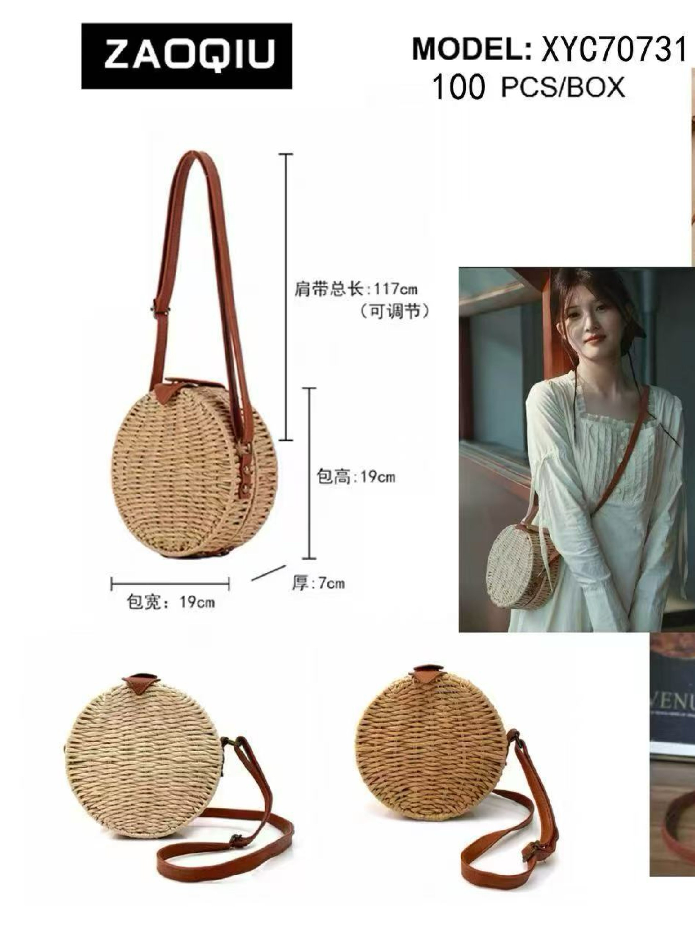 Bolsa palha praia feminina 731