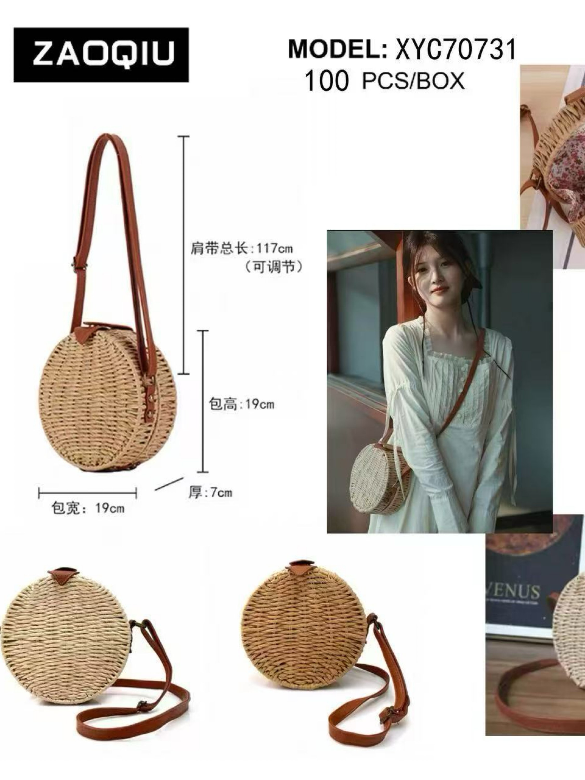 Bolsa palha praia feminina kit15pc 731
