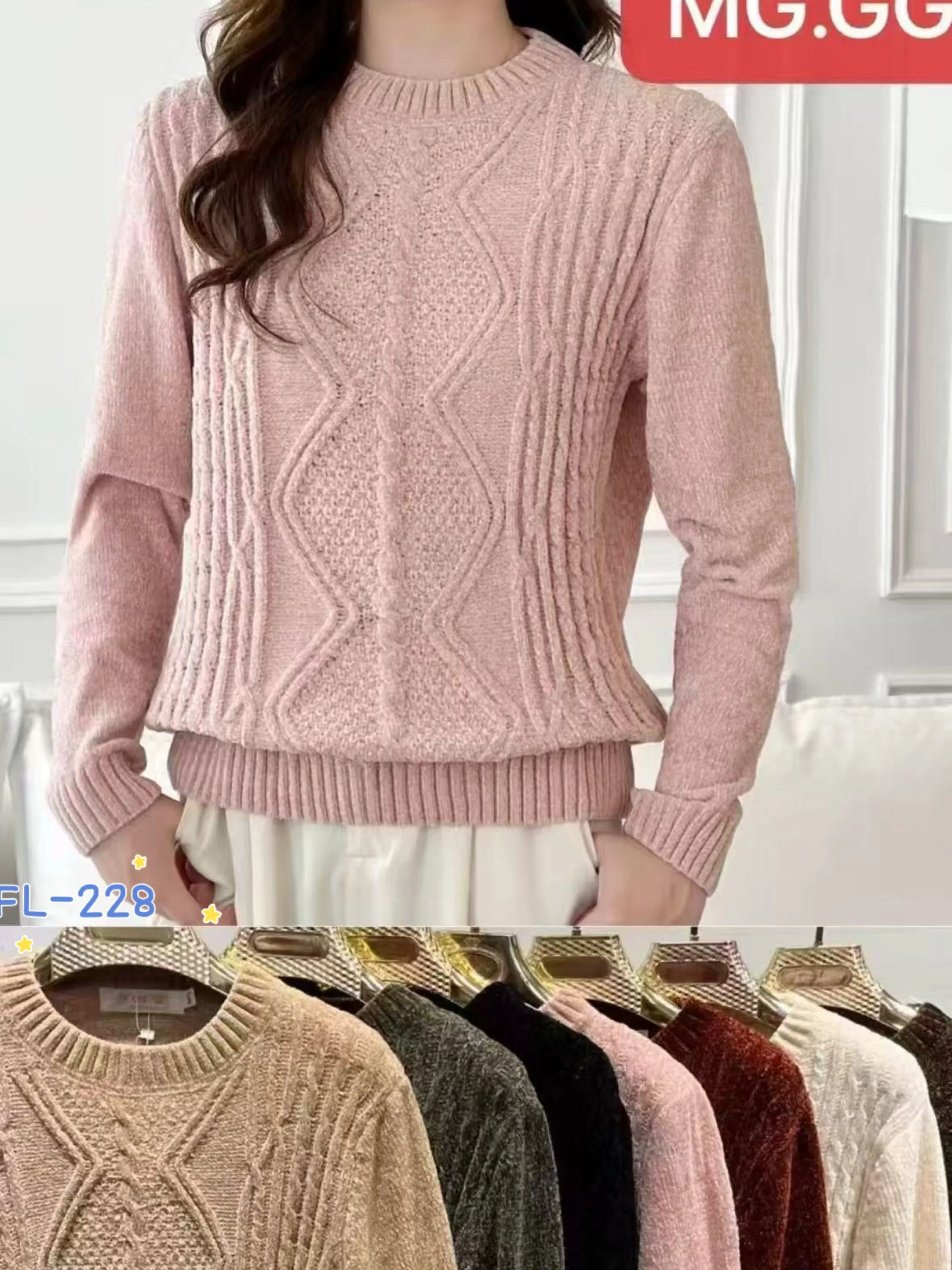 Blusa chenille mousse importado Flora 228
