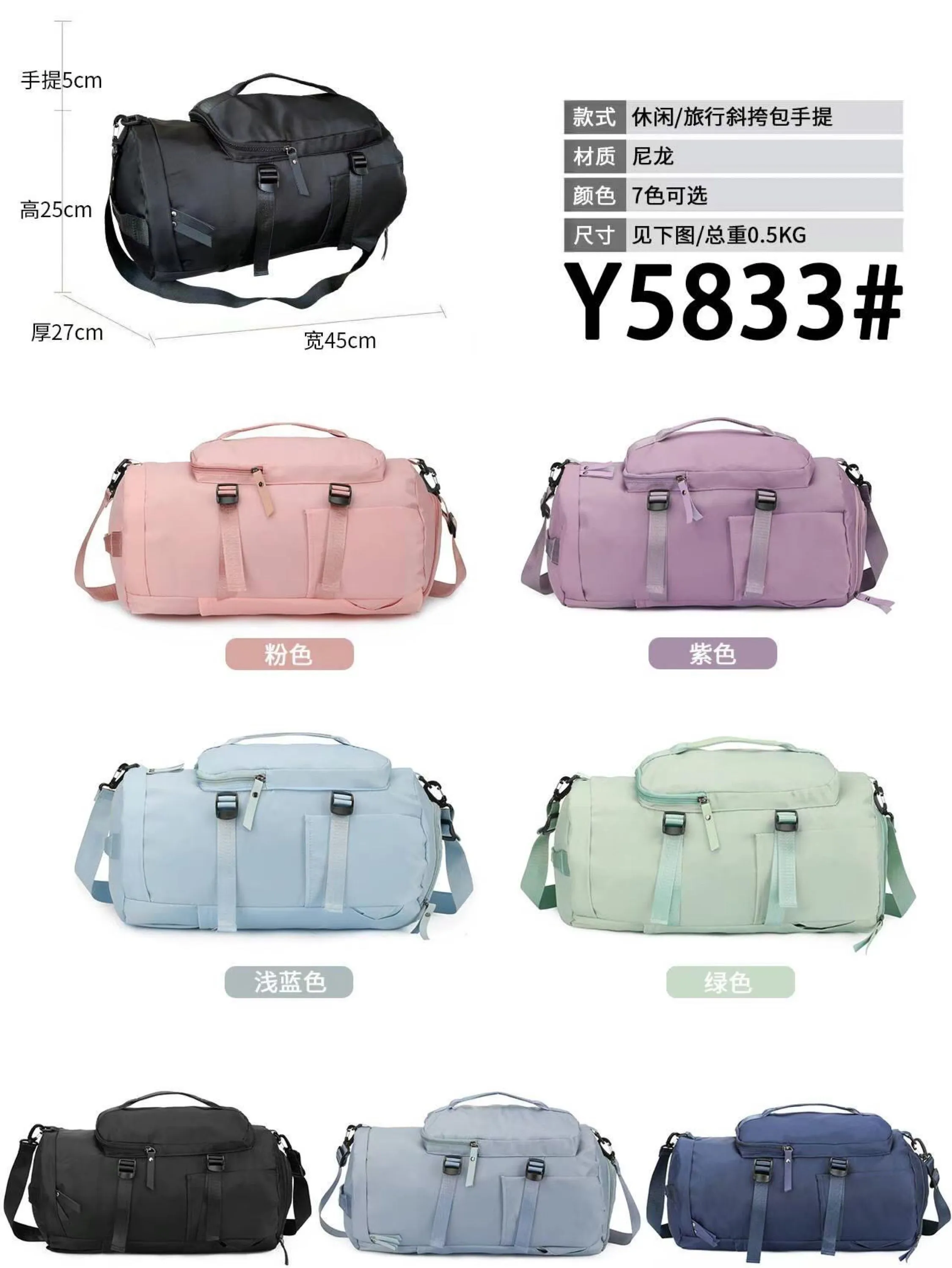 Bolsa mochila Y5833#