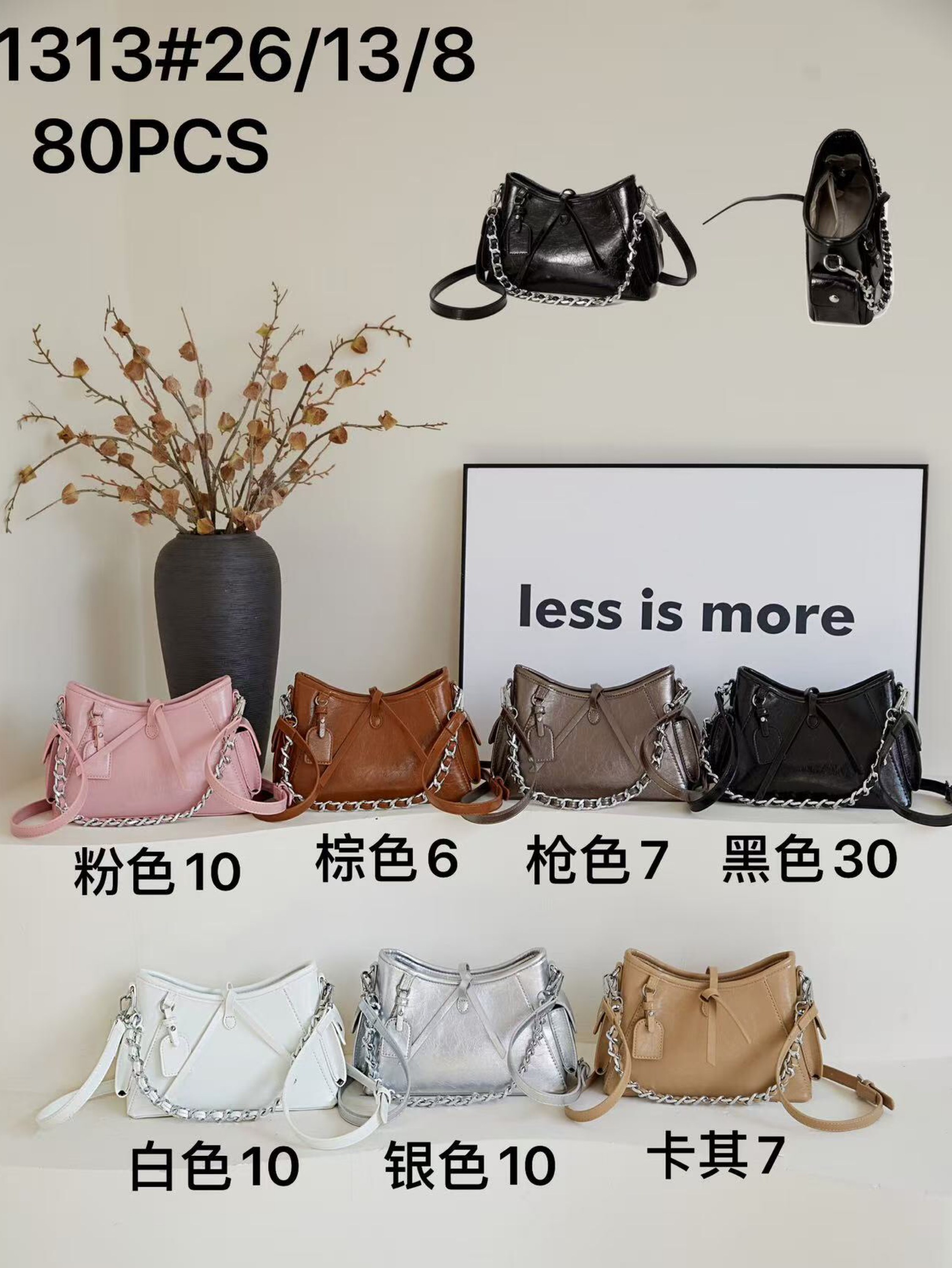 Bolsa transversal chiqui#1313