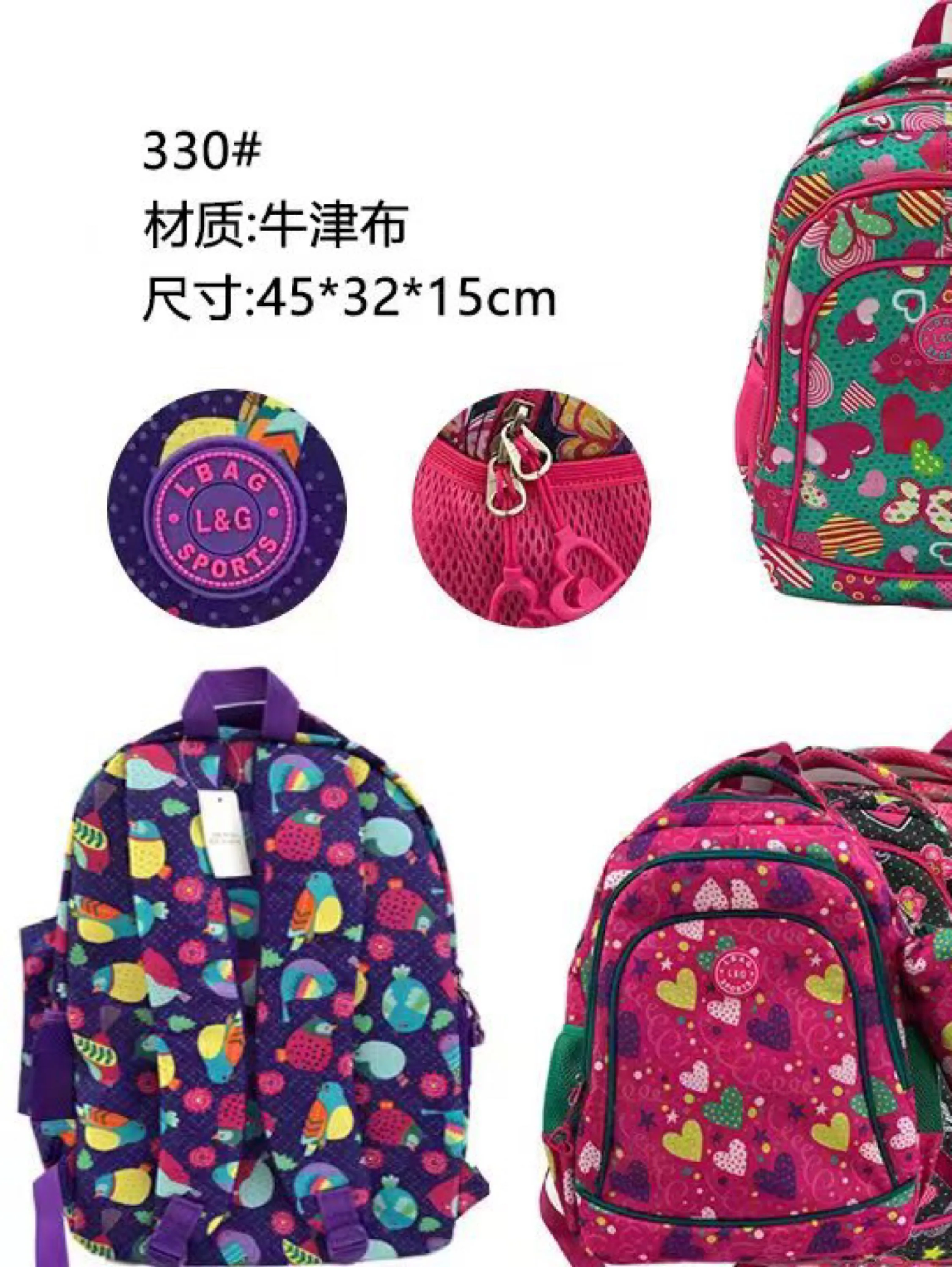 Mochila-330