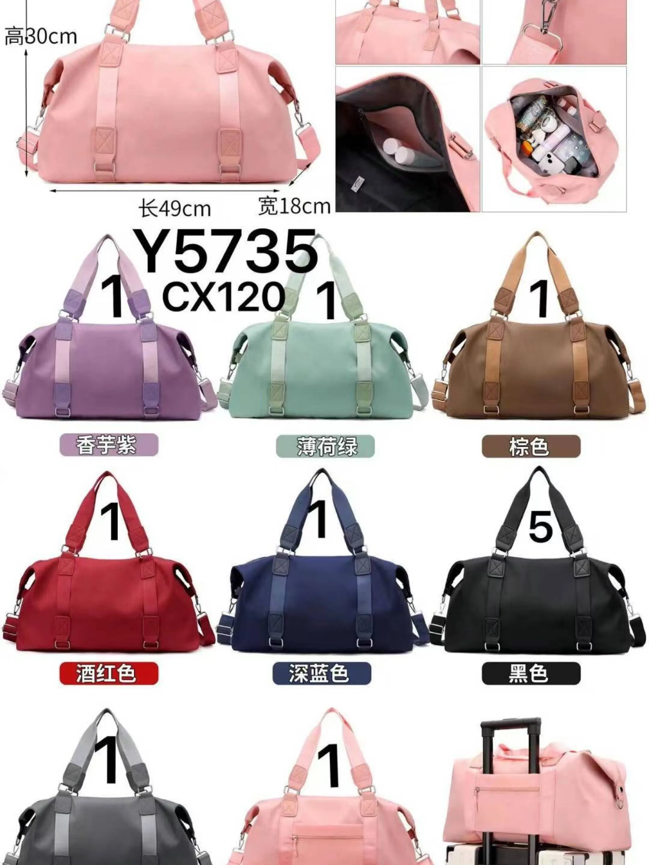 Bolsa de viagem #Y5735