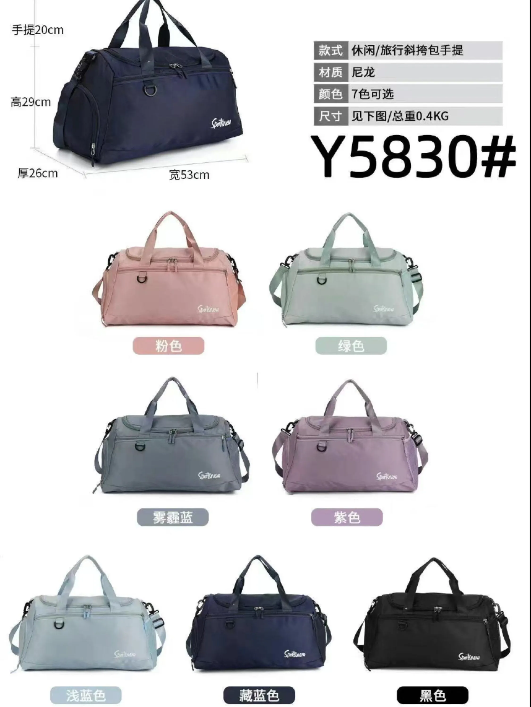Bolsa transversal Y5830#