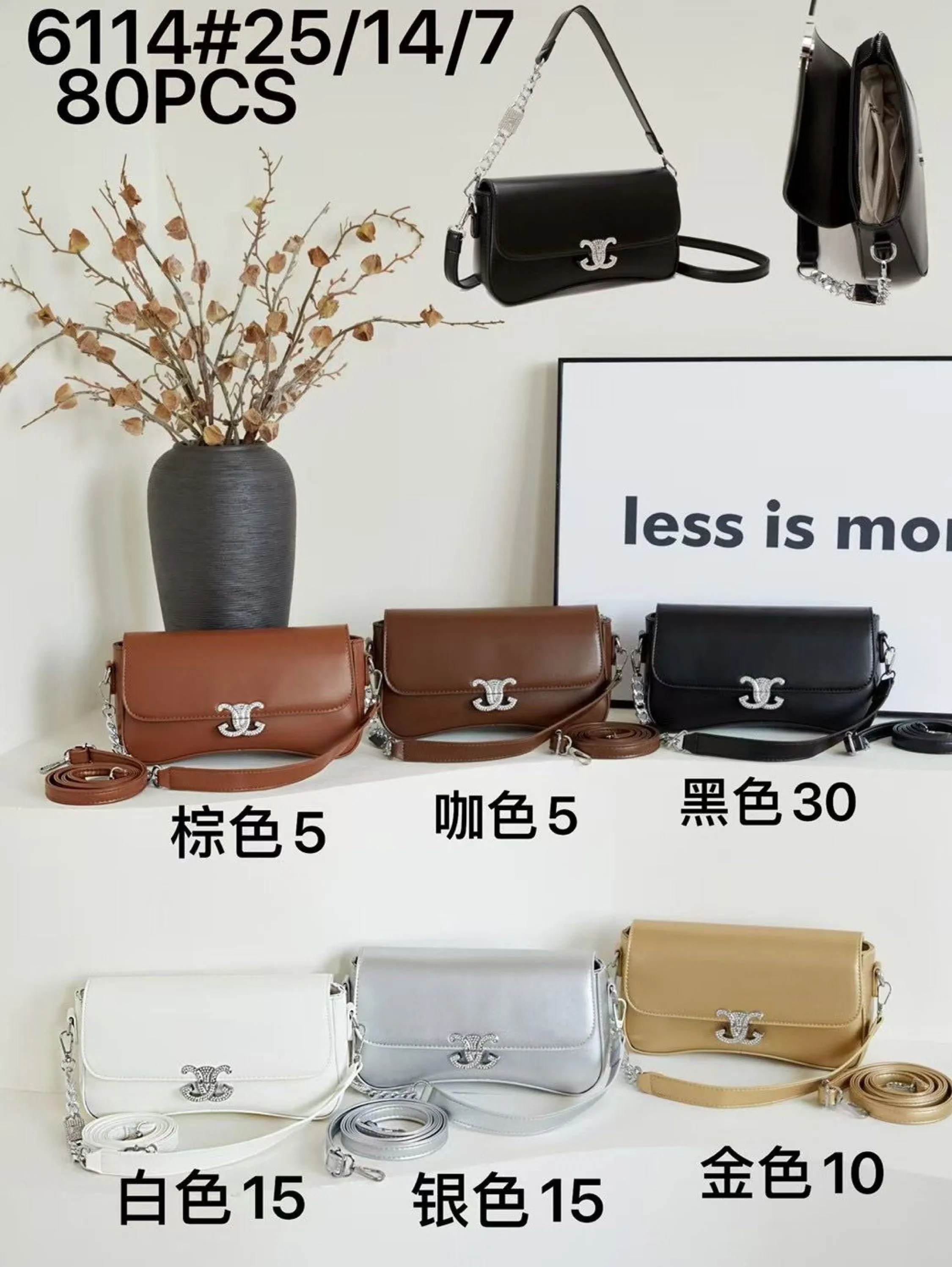 Bolsa transversal com detalhes do Brillo GT-6114