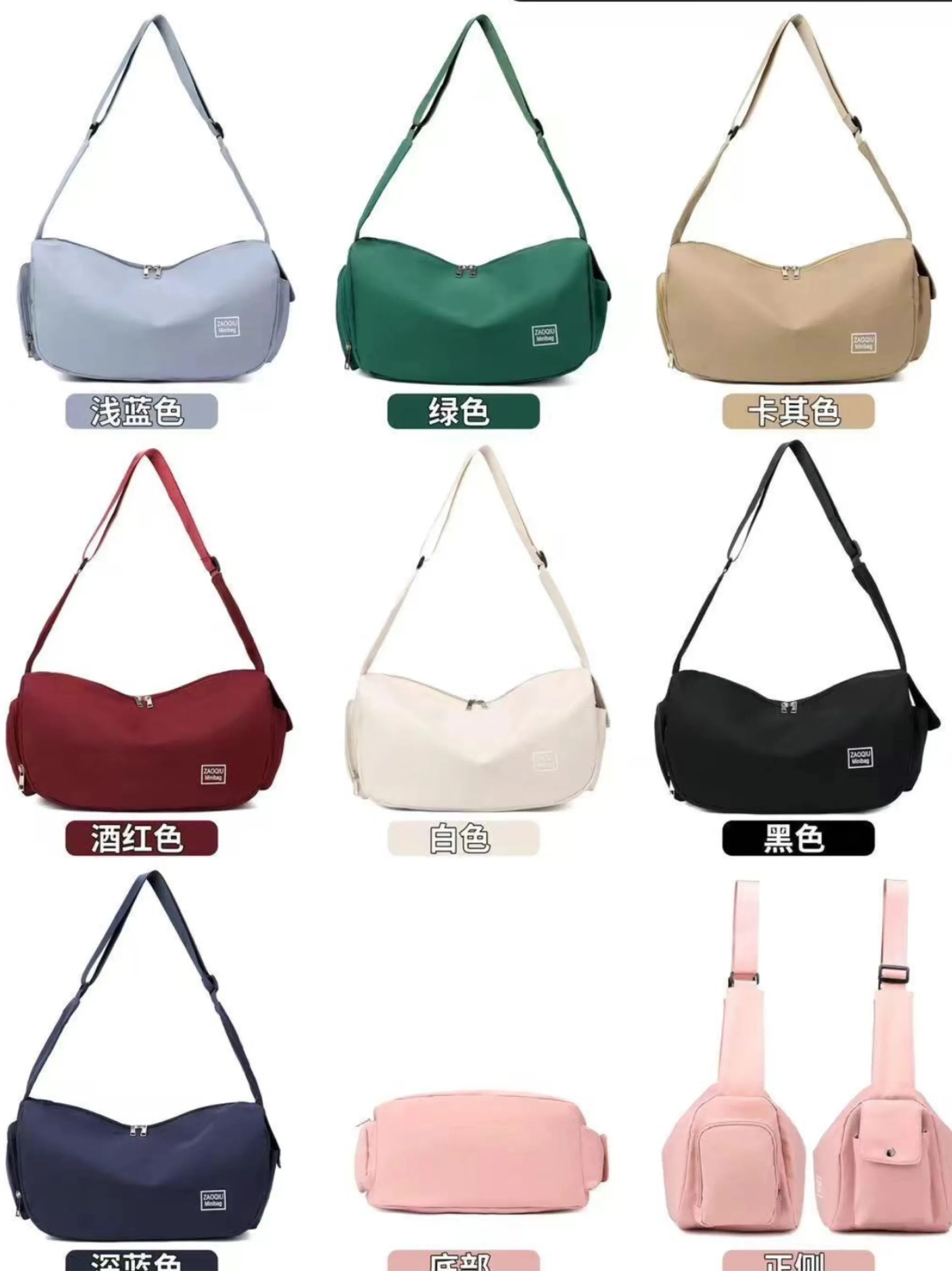 Mini bag 520#